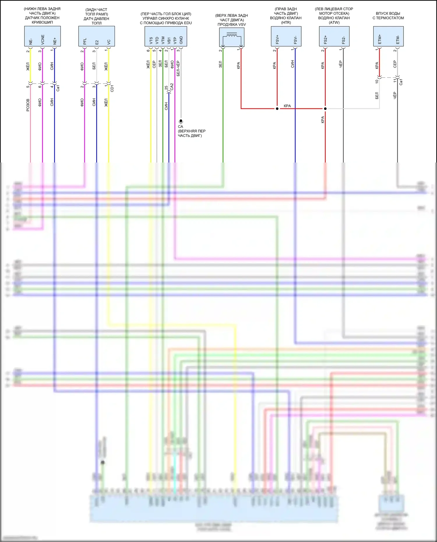 UX Lexus I (2018-2024): Электросхема двигателя 2.0l (5 из 7) 