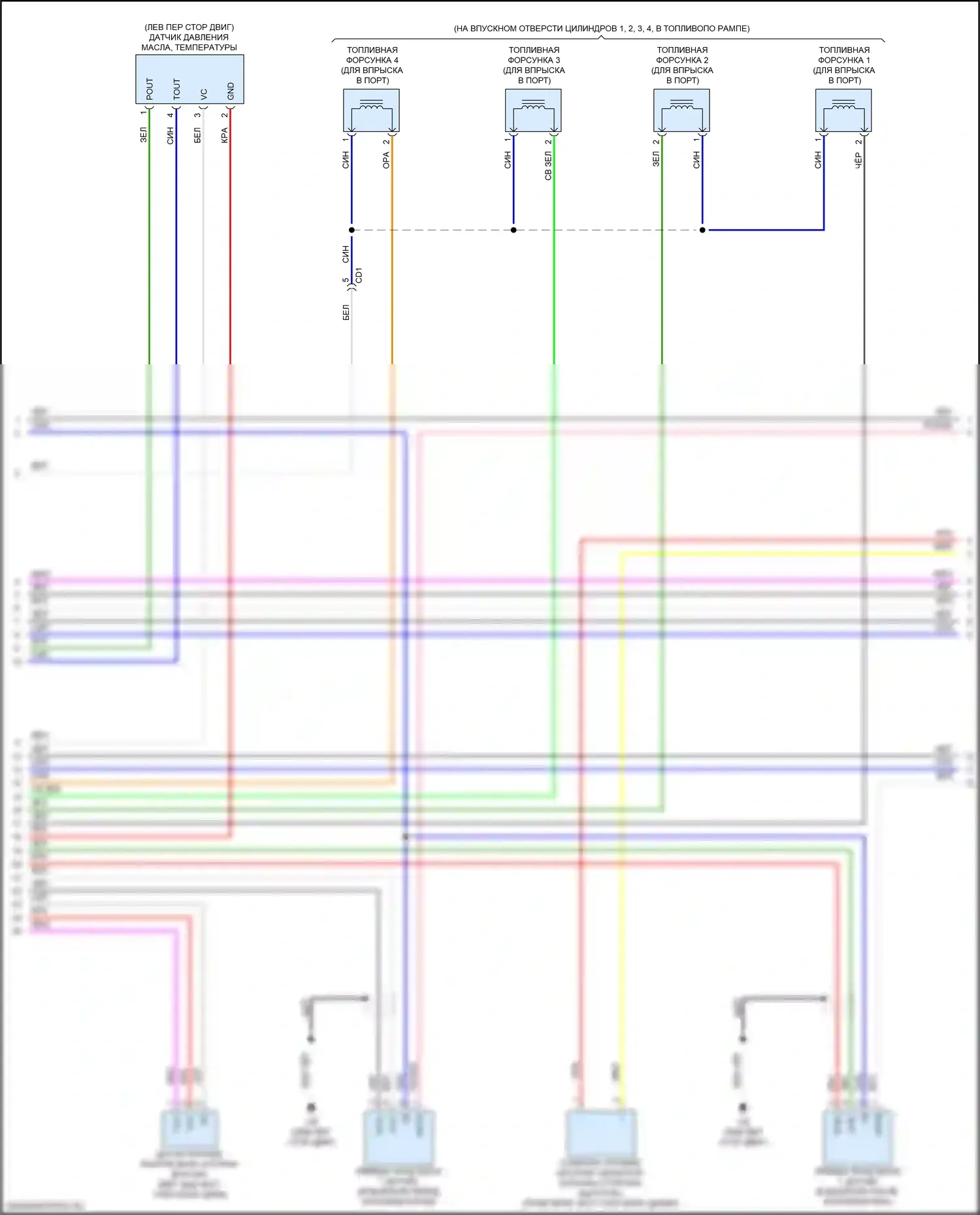 UX Lexus I (2018-2024): Электросхема двигателя 2.0l (6 из 7) 
