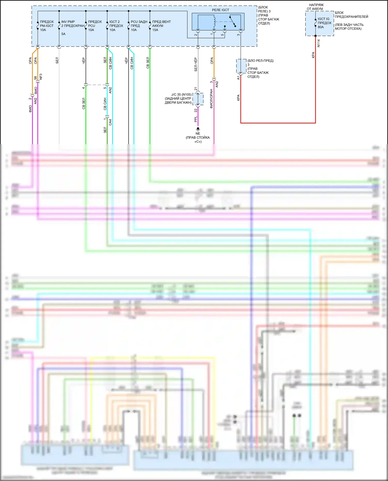 UX Lexus I (2018-2024): Электросхема двигателя 2.0l гибрид, электросхема гибридной системы (2 из 8) 