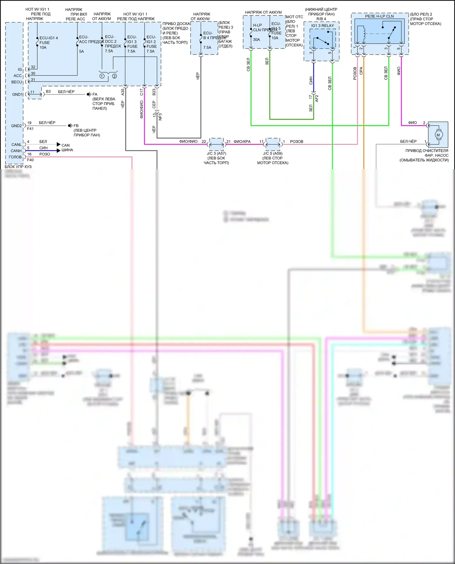 UX Lexus I (2018-2024): Электросхема омывателя фар 