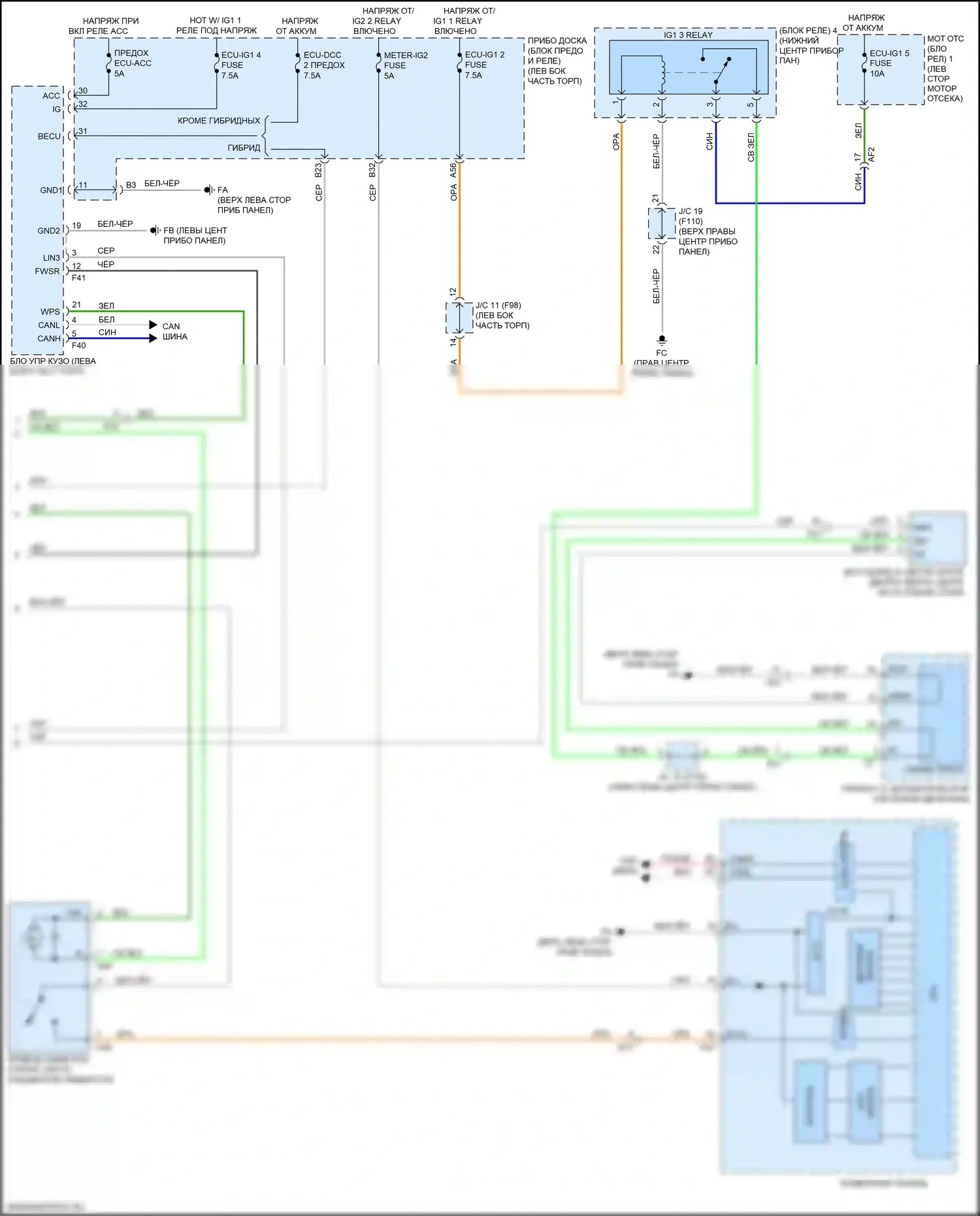 UX Lexus I (2018-2024): Электросхема передних дворников и омывателей (2 из 2) 