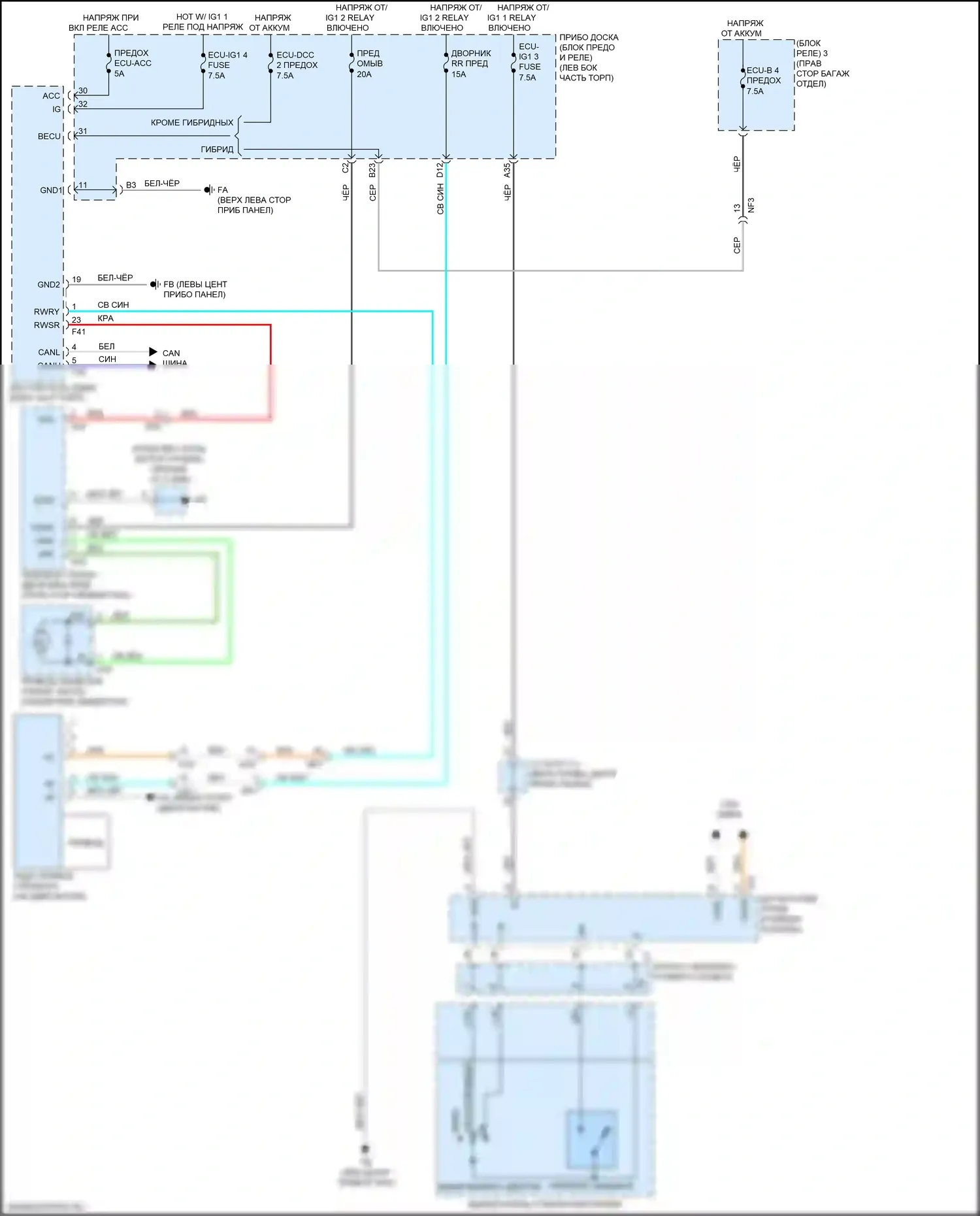 UX Lexus I (2018-2024): Электросхема задних дворников и омывателей 