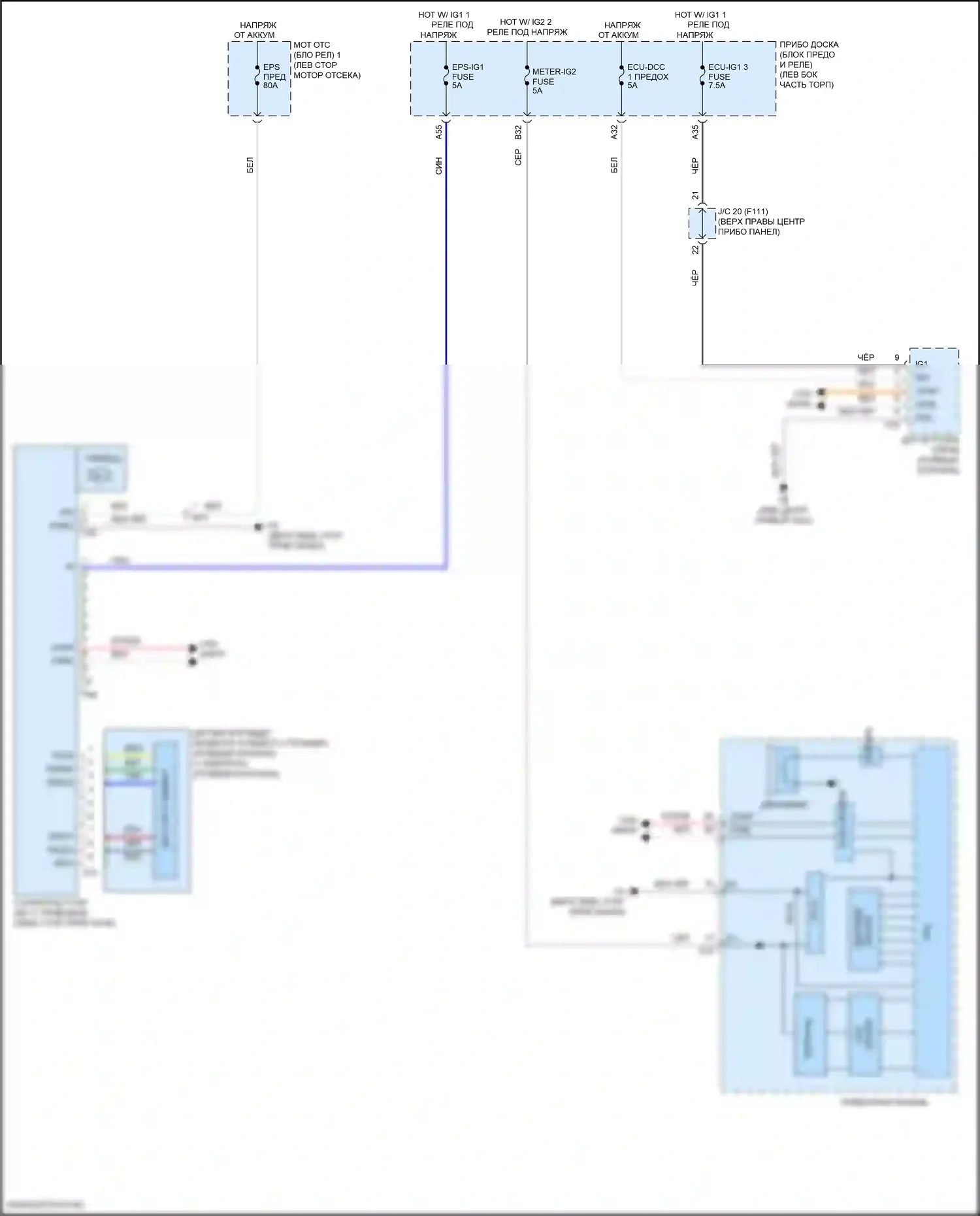 UX Lexus I (2018-2024): Электросхема электроусилителя руля 
