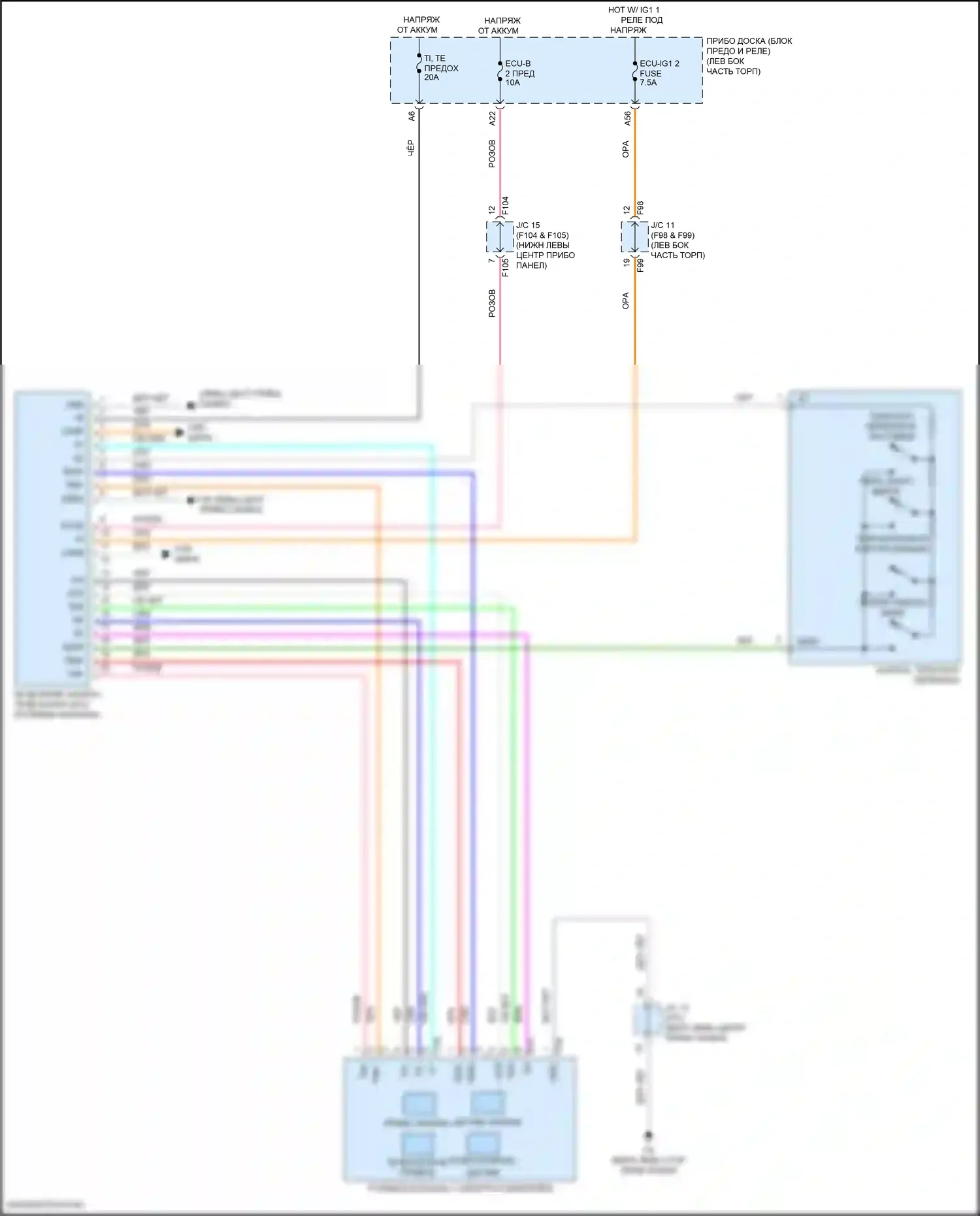 UX Lexus I (2018-2024): Электросхема рулевой колонки с силовым наклоном 