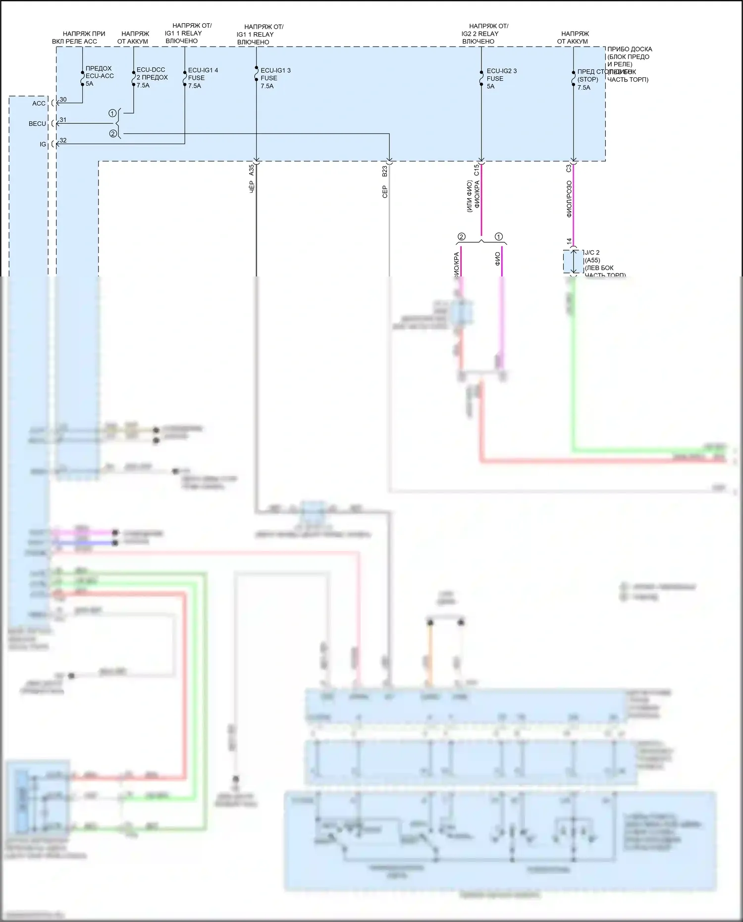 UX Lexus I (2018-2024): Электросхема фар и фонарей (1 из 5) 
