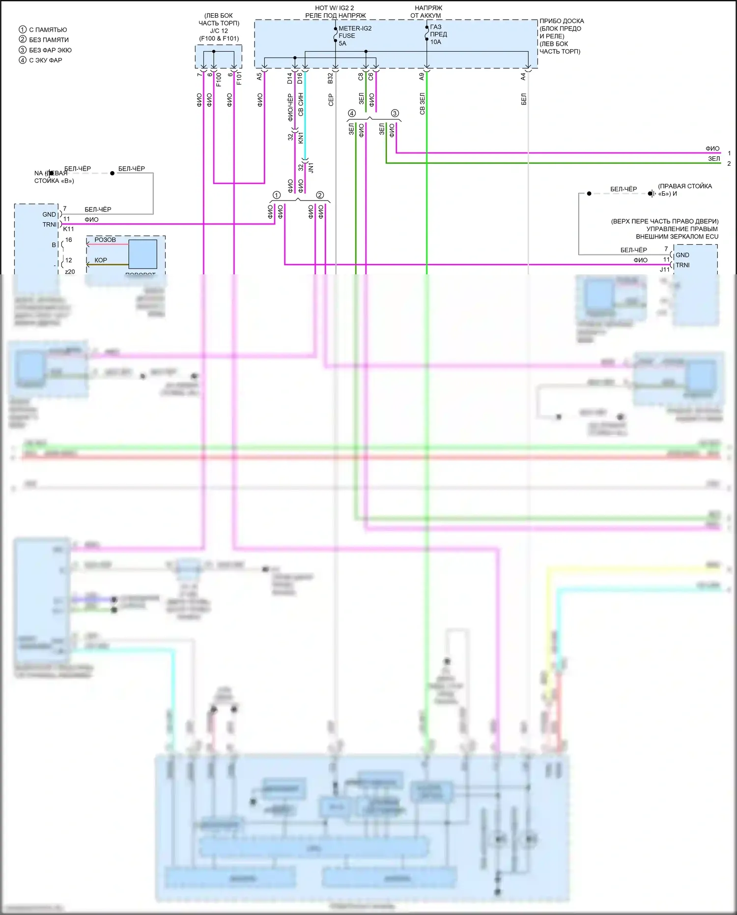 UX Lexus I (2018-2024): Электросхема фар и фонарей (2 из 5) 