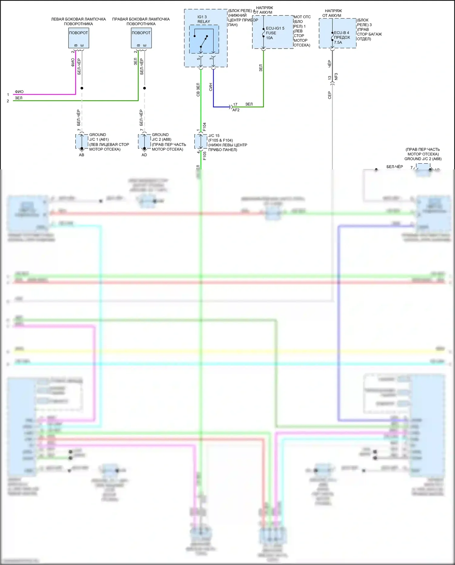 UX Lexus I (2018-2024): Электросхема фар и фонарей (3 из 5) 
