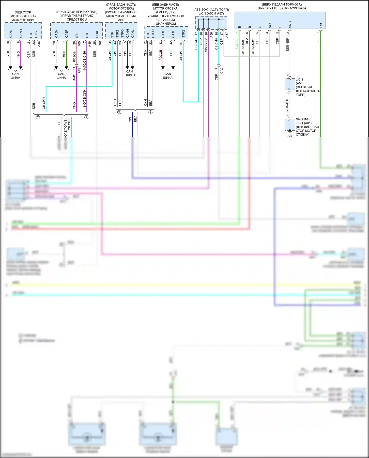 UX Lexus I (2018-2024): Электросхема фар и фонарей (4 из 5) 