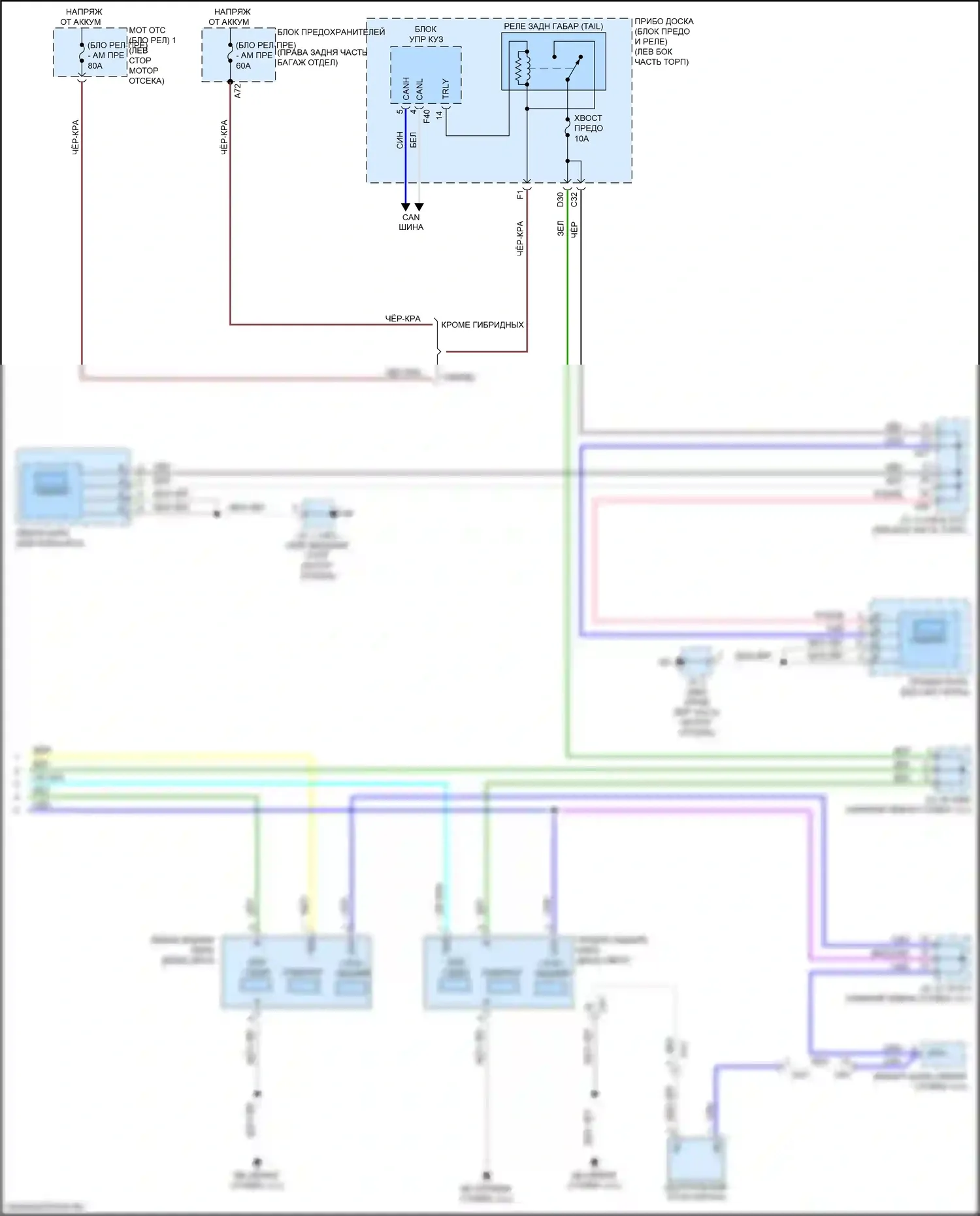 UX Lexus I (2018-2024): Электросхема фар и фонарей (5 из 5) 