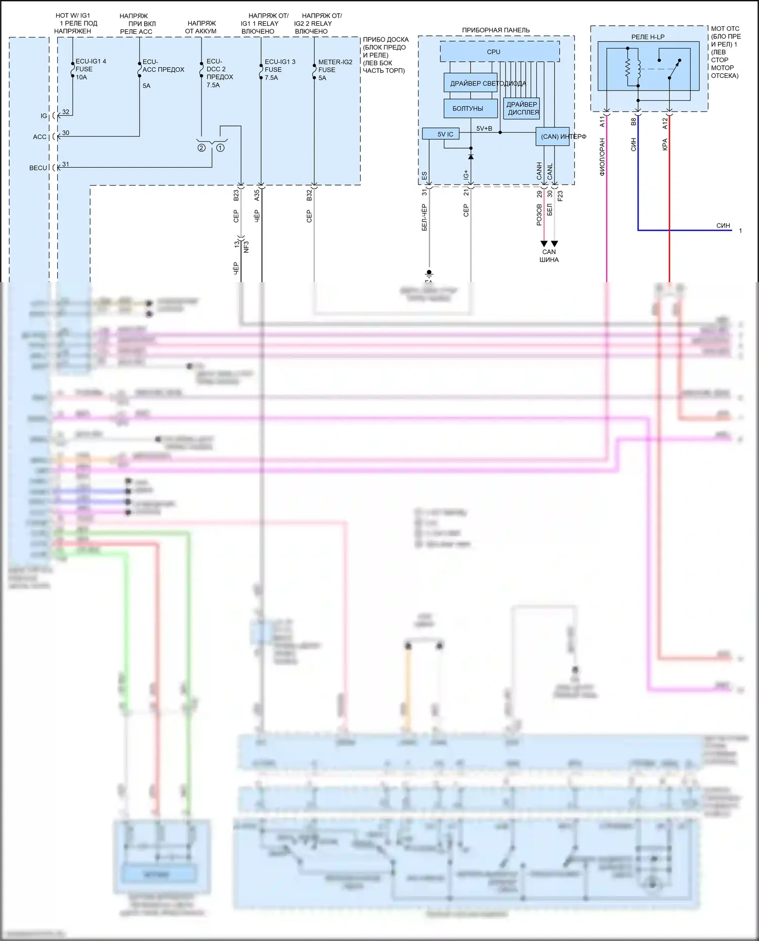 UX Lexus I (2018-2024): Электросхема фар (1 из 3) 