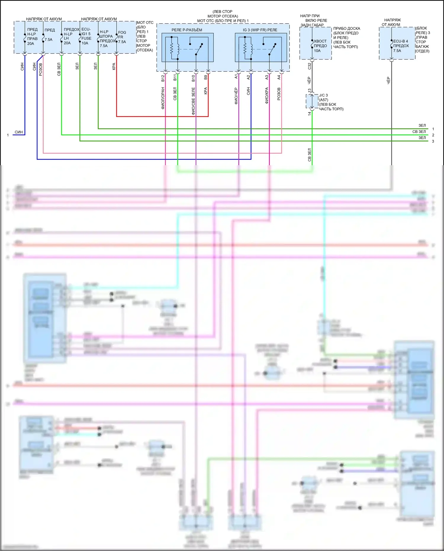 UX Lexus I (2018-2024): Электросхема фар (2 из 3) 