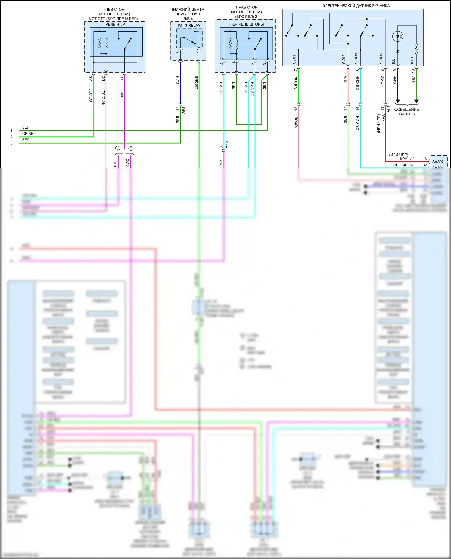 UX Lexus I (2018-2024): Электросхема фар (3 из 3) 