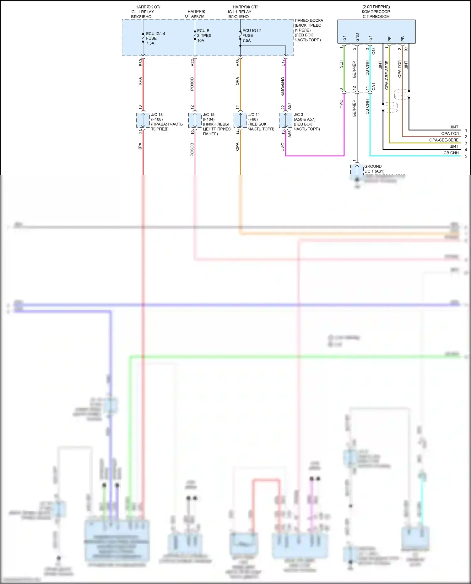 UX Lexus I (2018-2024): Электросхема климат контроля (2 из 4) 