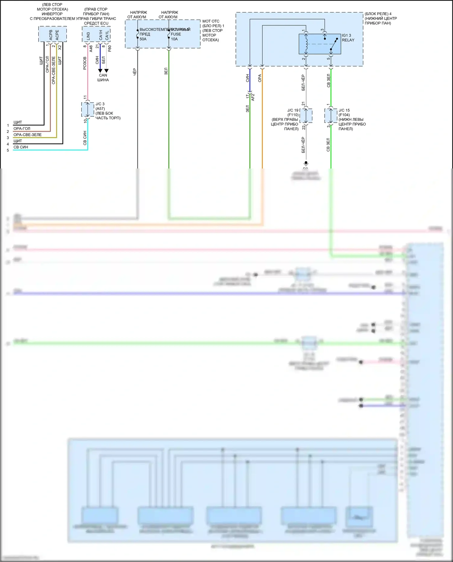 UX Lexus I (2018-2024): Электросхема климат контроля (3 из 4) 