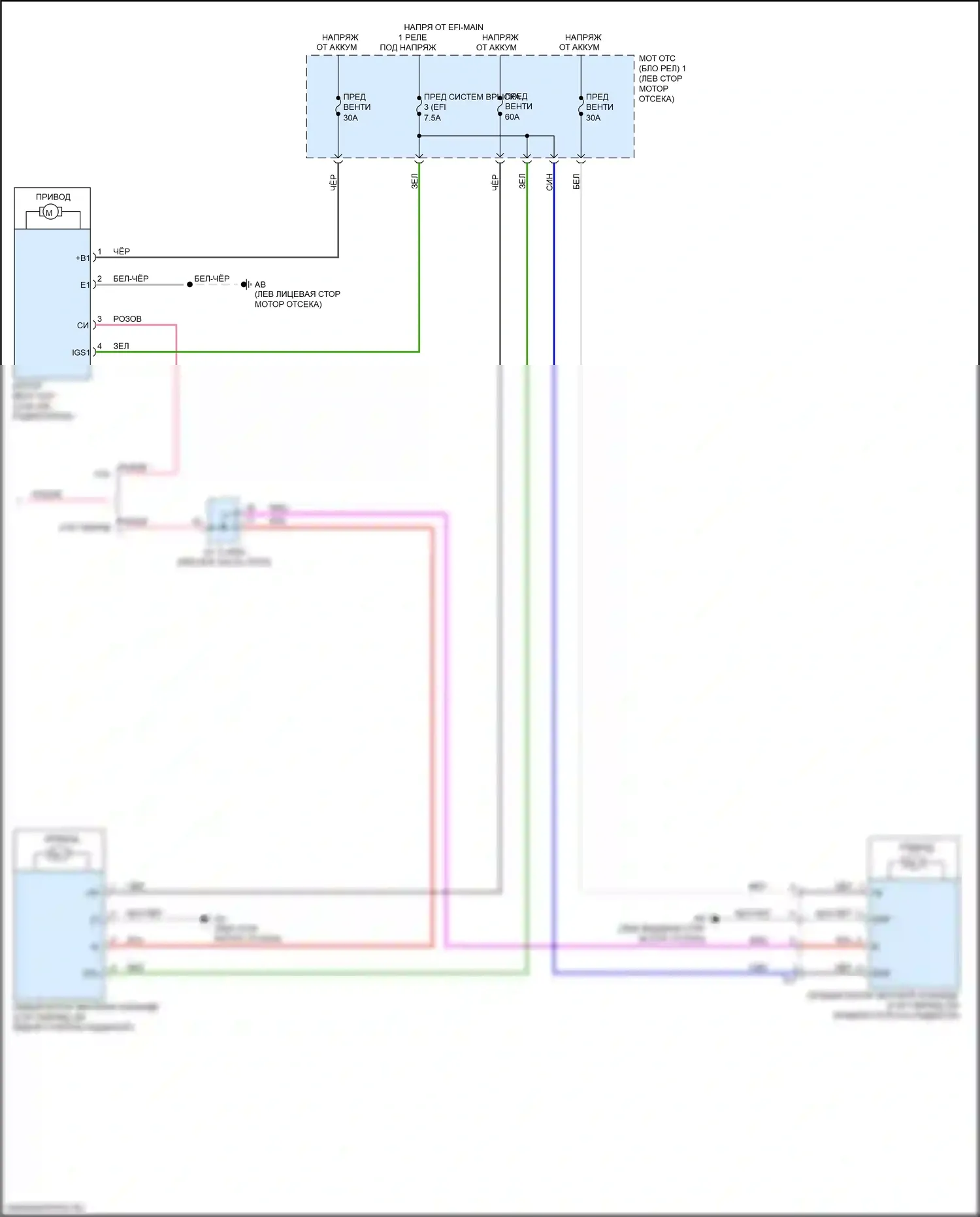 UX Lexus I (2018-2024): Электросхема климат контроля (4 из 4) 