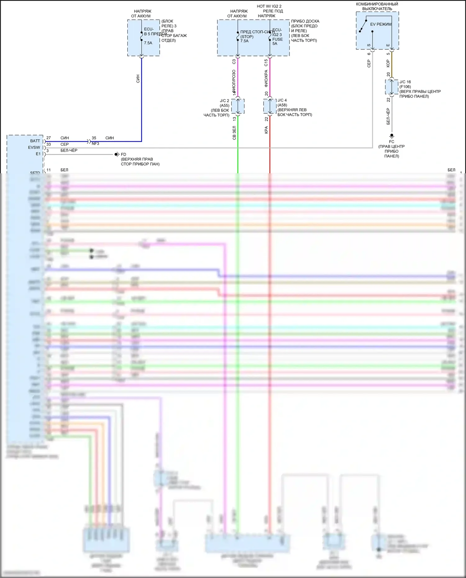 UX Lexus I (2018-2024): Электросхема коробки передач (1 из 4) 