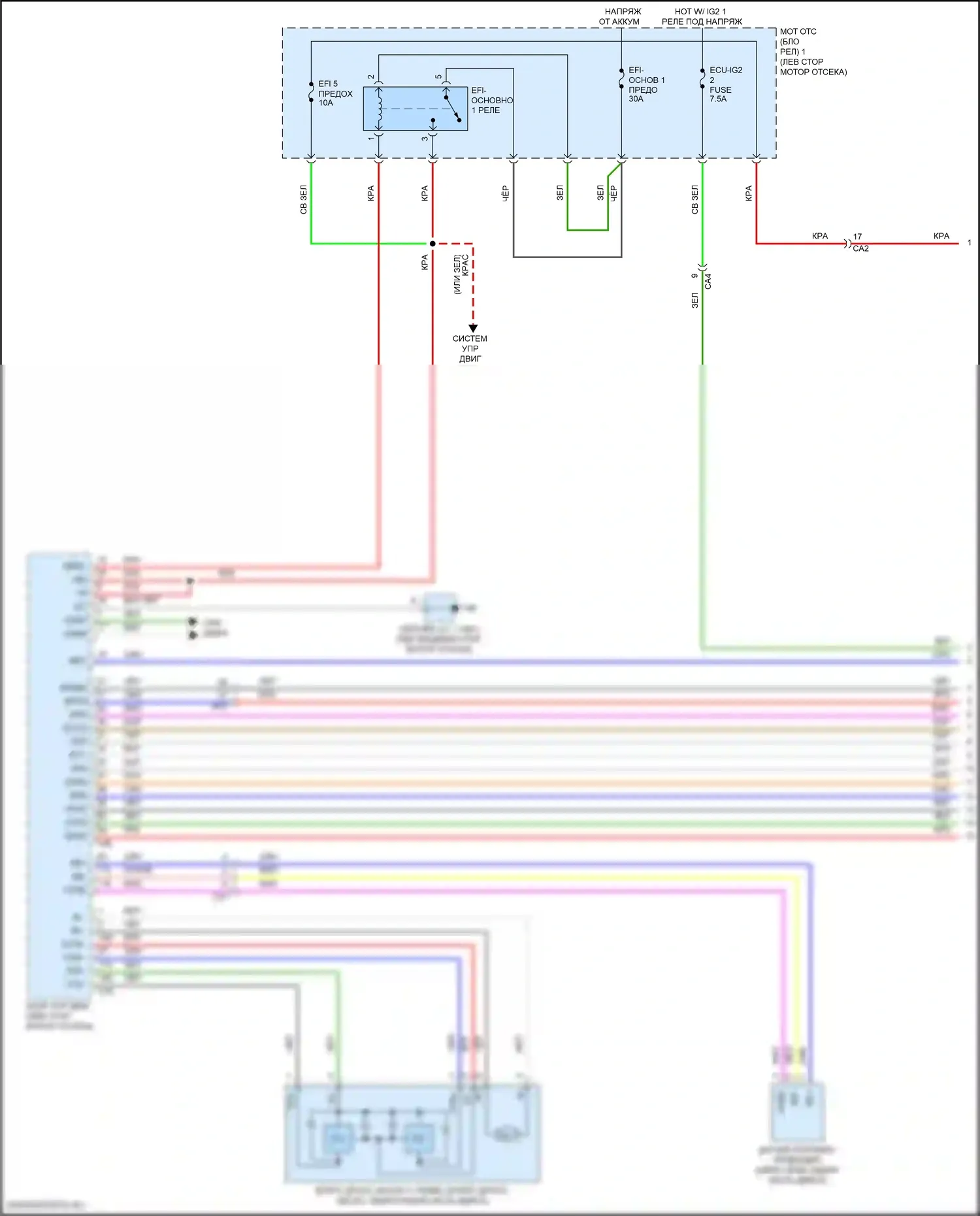 UX Lexus I (2018-2024): Электросхема коробки передач (1 из 5) 