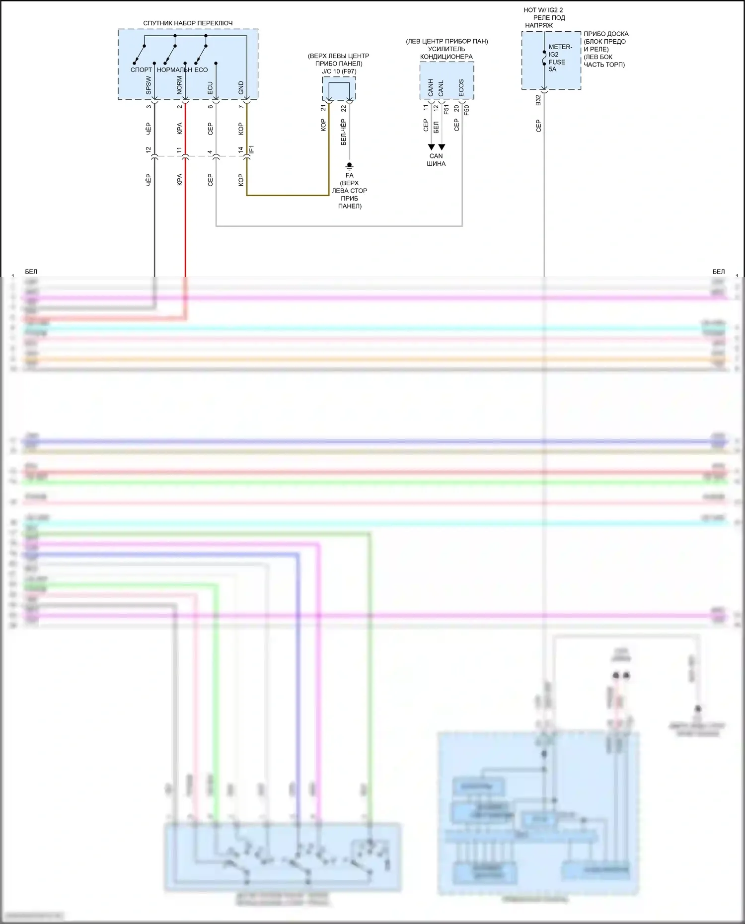 UX Lexus I (2018-2024): Электросхема коробки передач (2 из 4) 