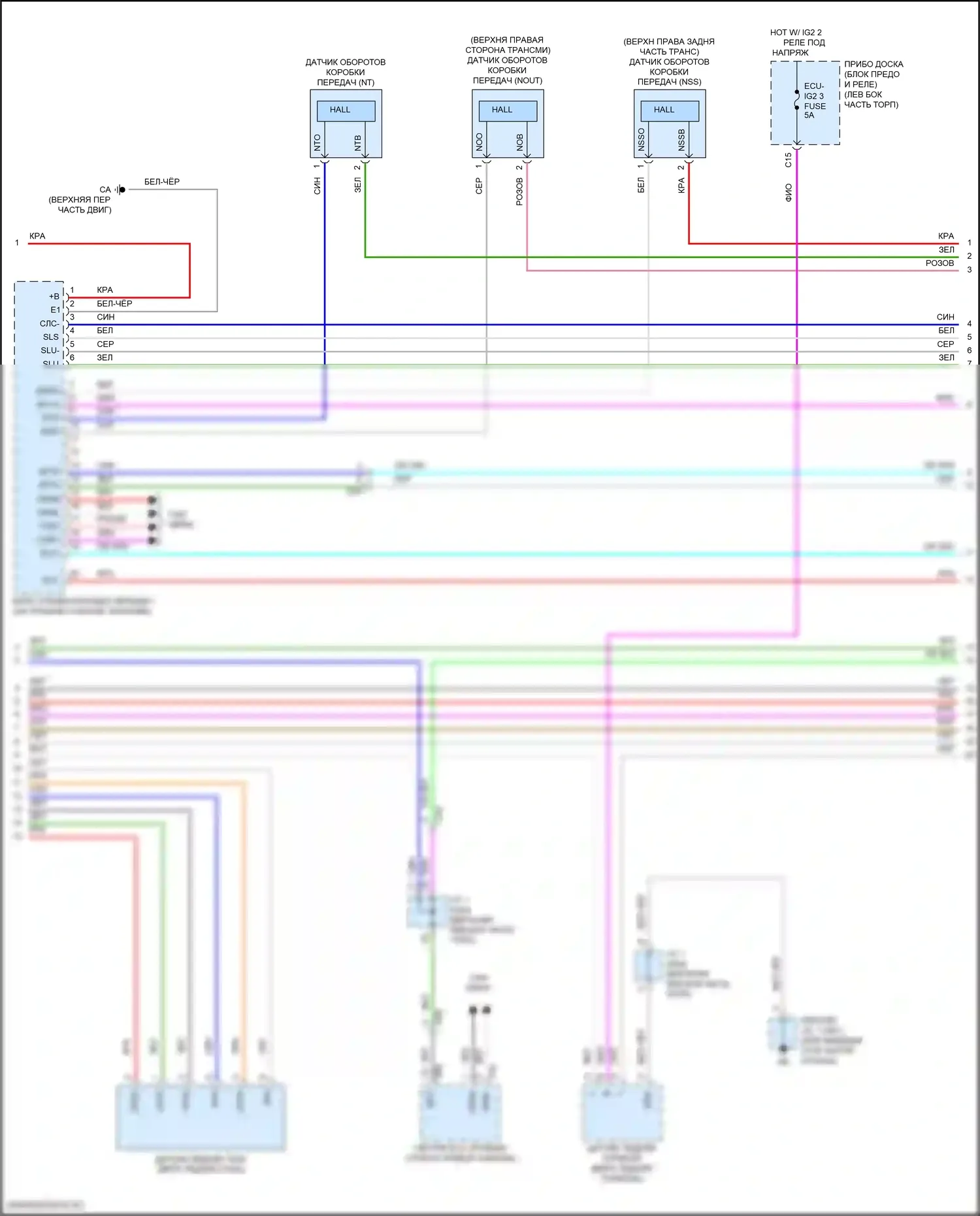 UX Lexus I (2018-2024): Электросхема коробки передач (2 из 5) 