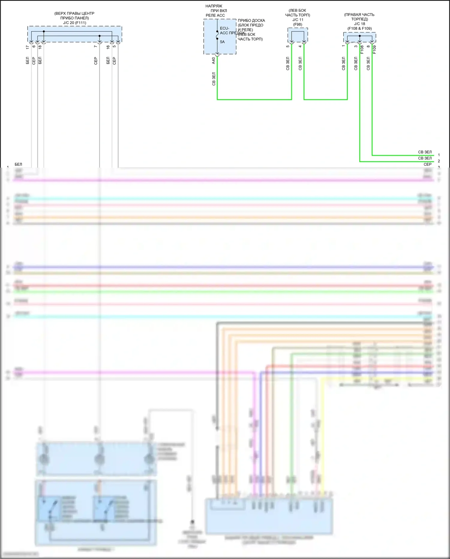 UX Lexus I (2018-2024): Электросхема коробки передач (3 из 4) 