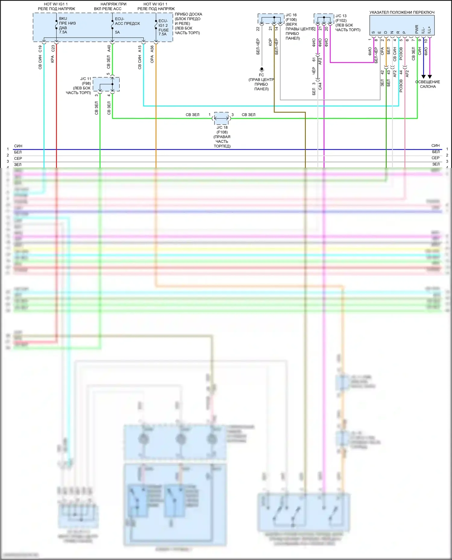 UX Lexus I (2018-2024): Электросхема коробки передач (4 из 5) 