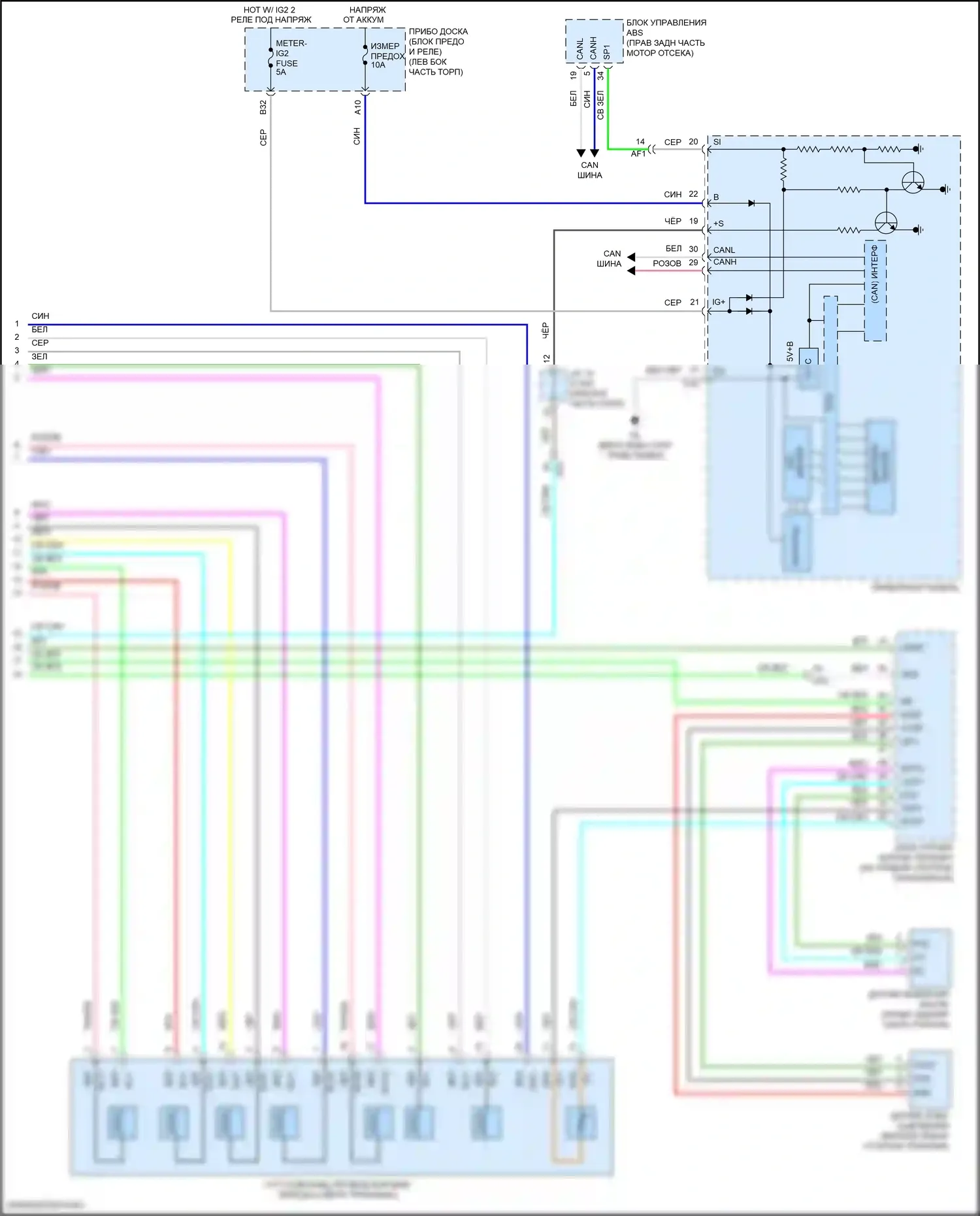 UX Lexus I (2018-2024): Электросхема коробки передач (5 из 5) 