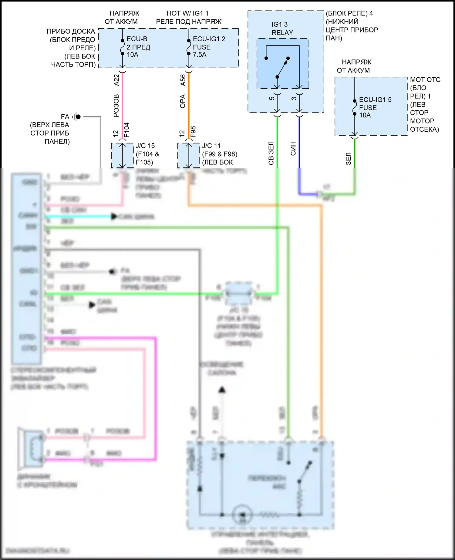 UX Lexus I (2018-2024): Электросхема активного звукового контроля 