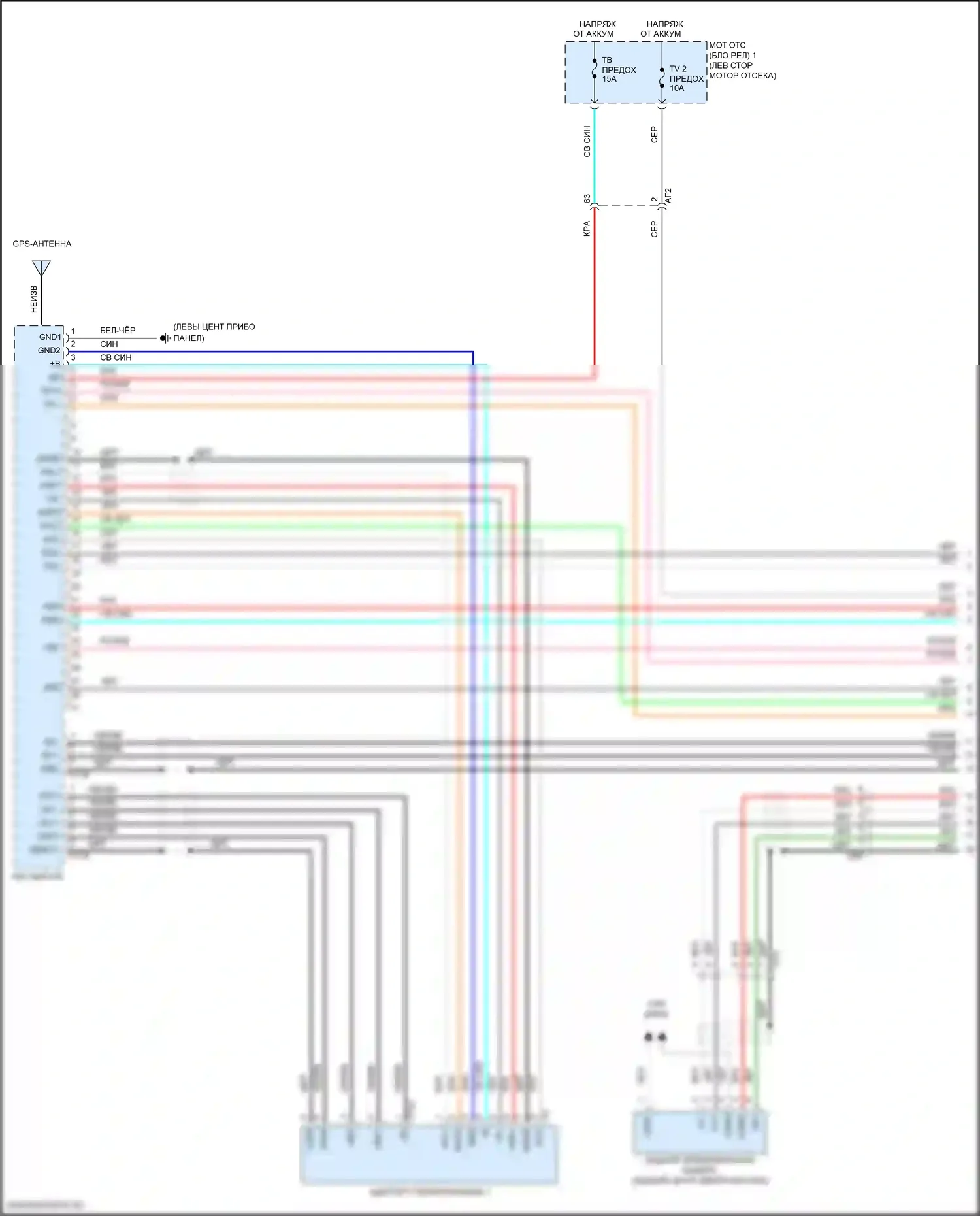 UX Lexus I (2018-2024): Электросхема магнитолы, со встроенным усилителем (1 из 6) 