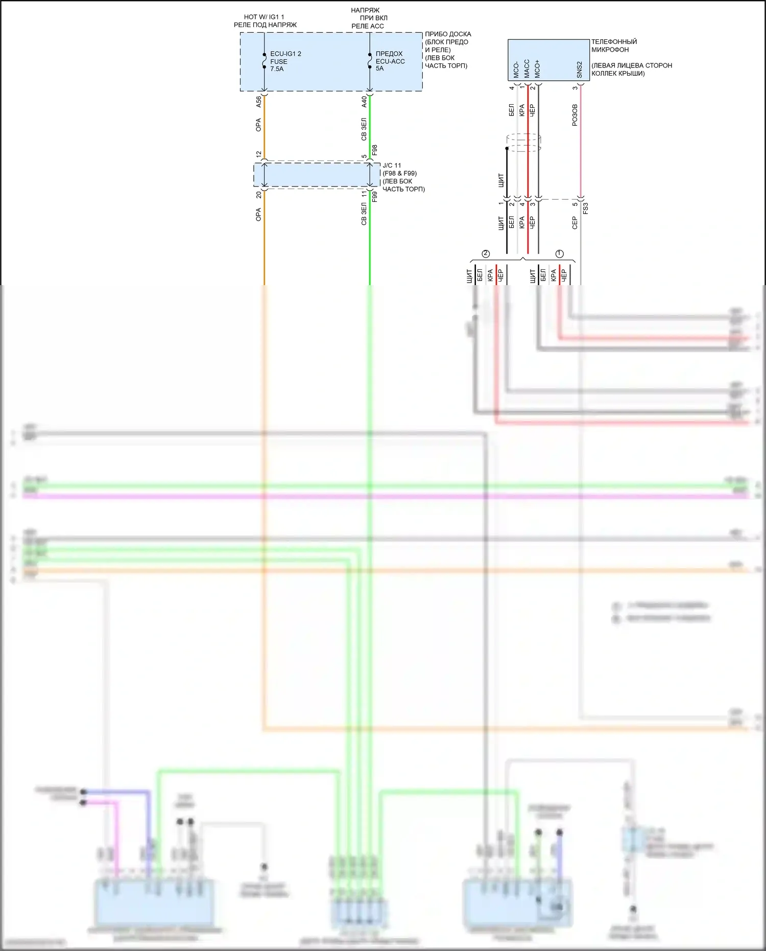 UX Lexus I (2018-2024): Электросхема магнитолы, со встроенным усилителем (3 из 6) 