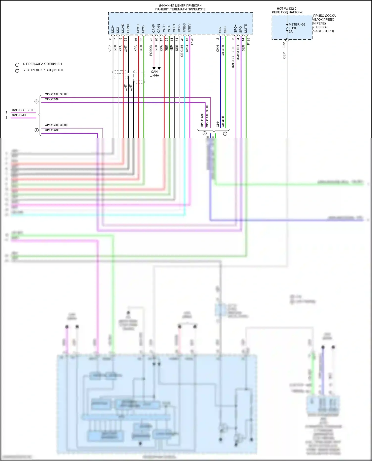 UX Lexus I (2018-2024): Электросхема магнитолы, со встроенным усилителем (5 из 6) 