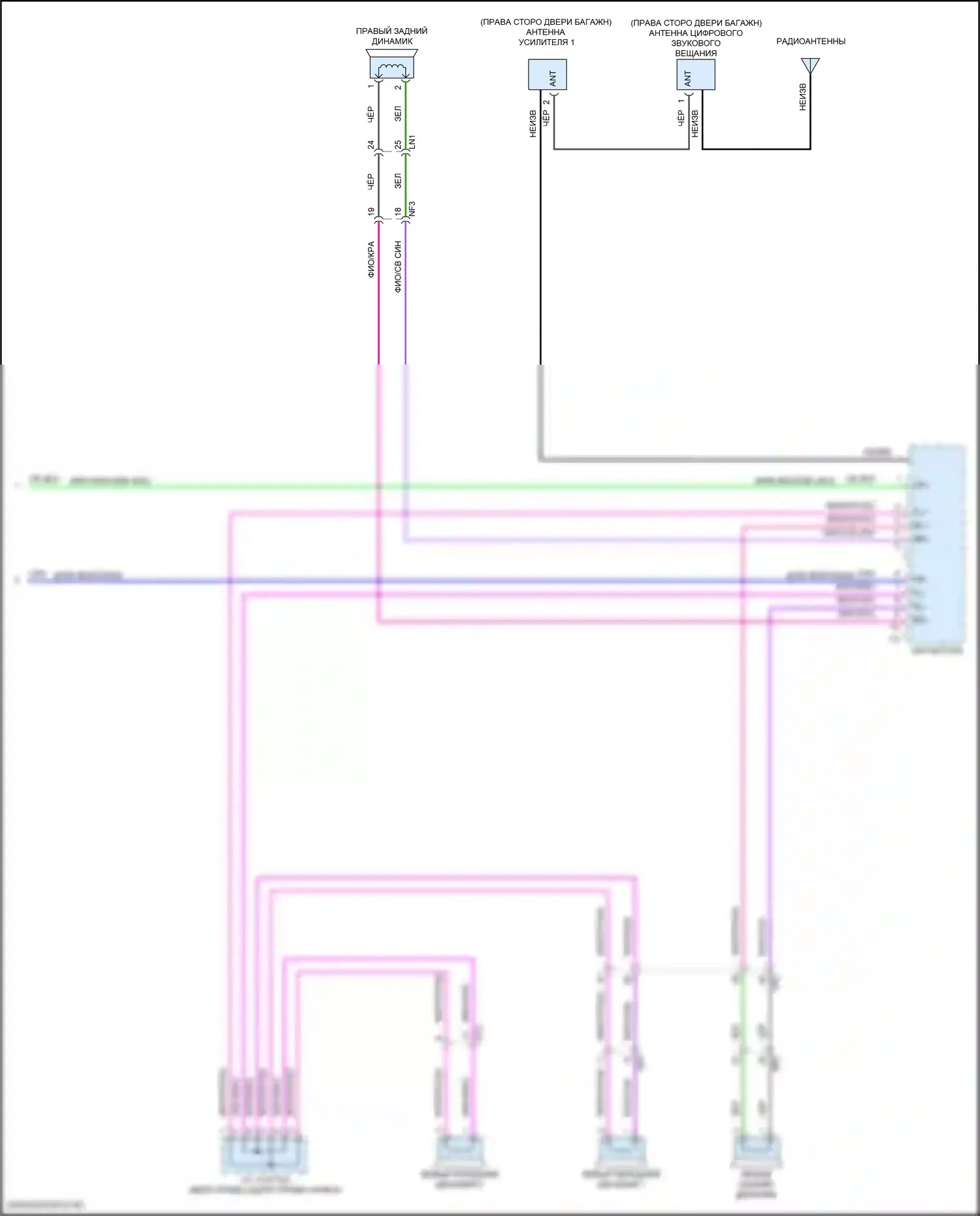 UX Lexus I (2018-2024): Электросхема магнитолы, со встроенным усилителем (6 из 6) 