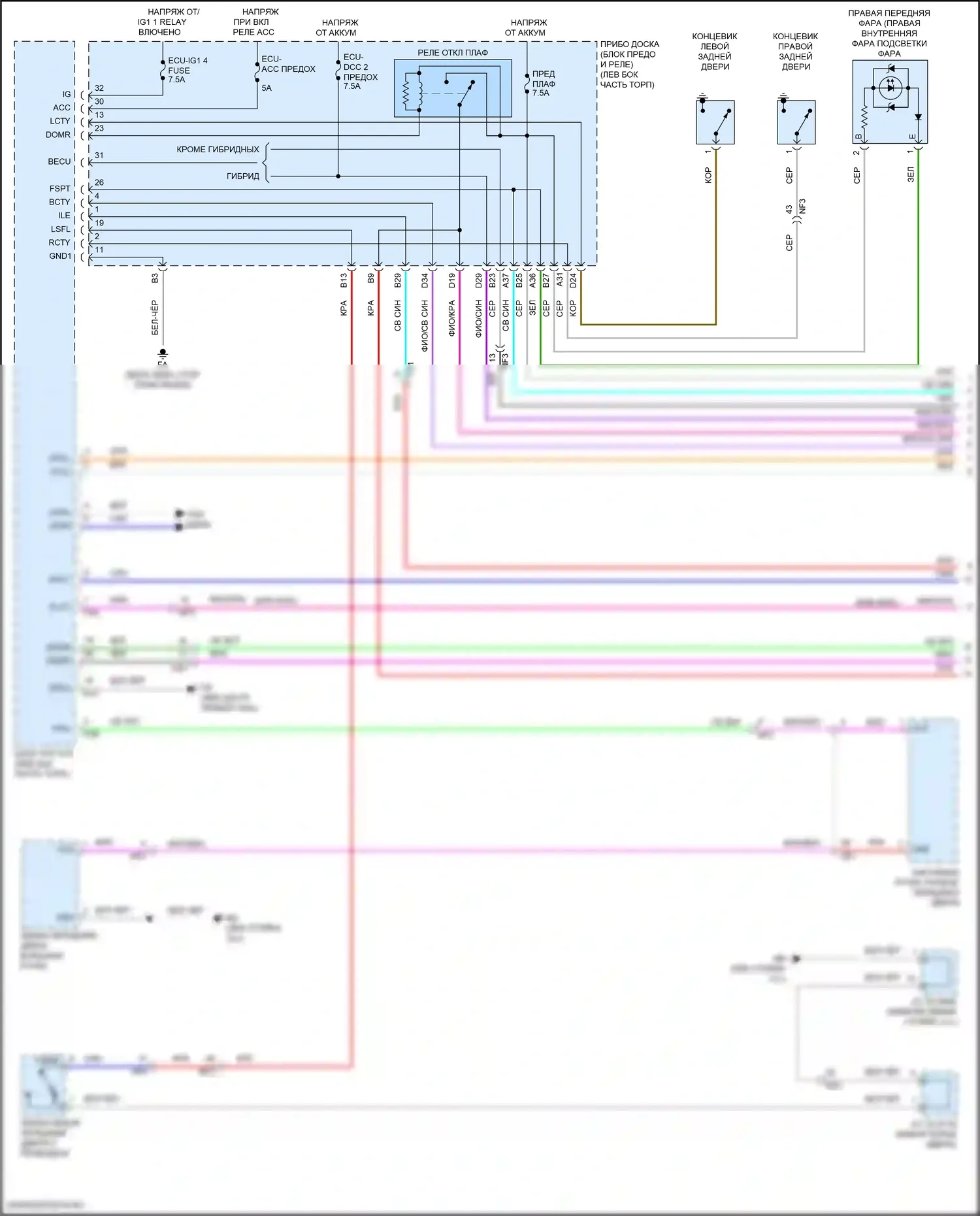UX Lexus I (2018-2024): Электросхема освещения салона (1 из 3) 