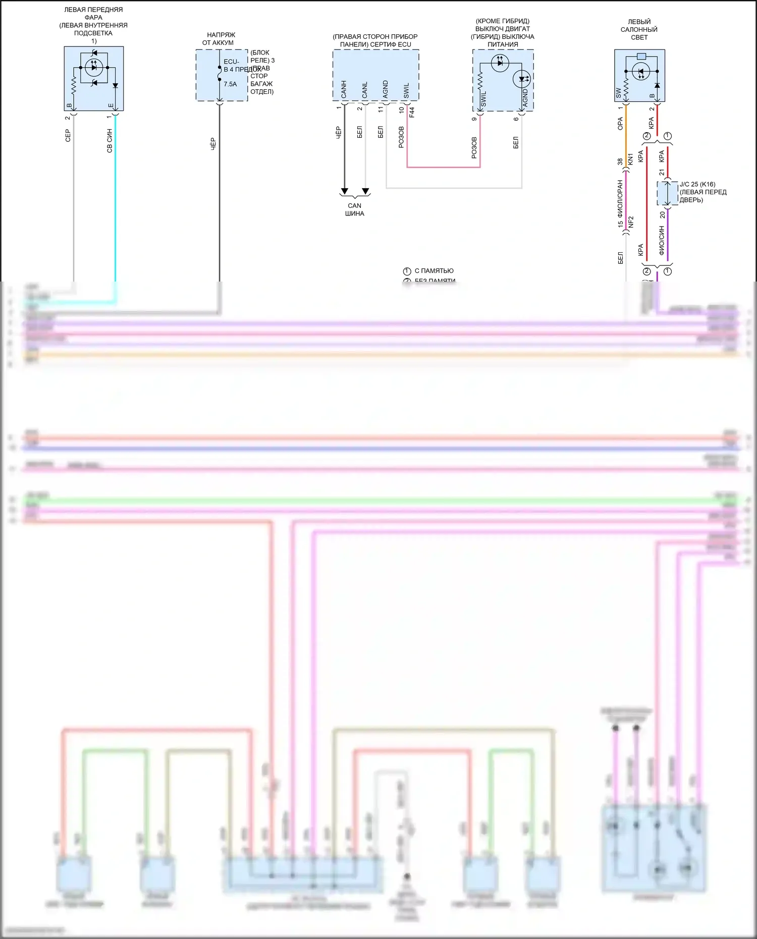 UX Lexus I (2018-2024): Электросхема освещения салона (2 из 3) 