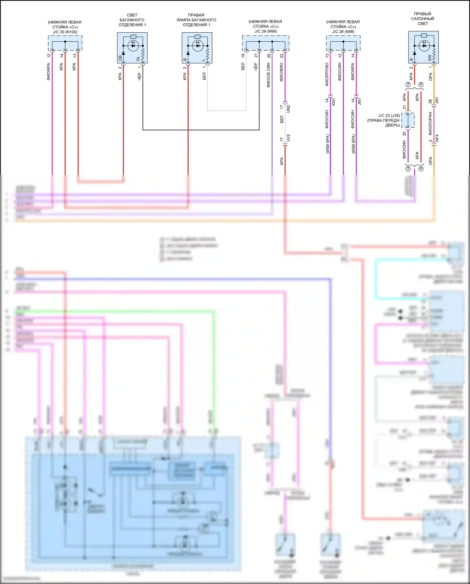 UX Lexus I (2018-2024): Электросхема освещения салона (3 из 3) 