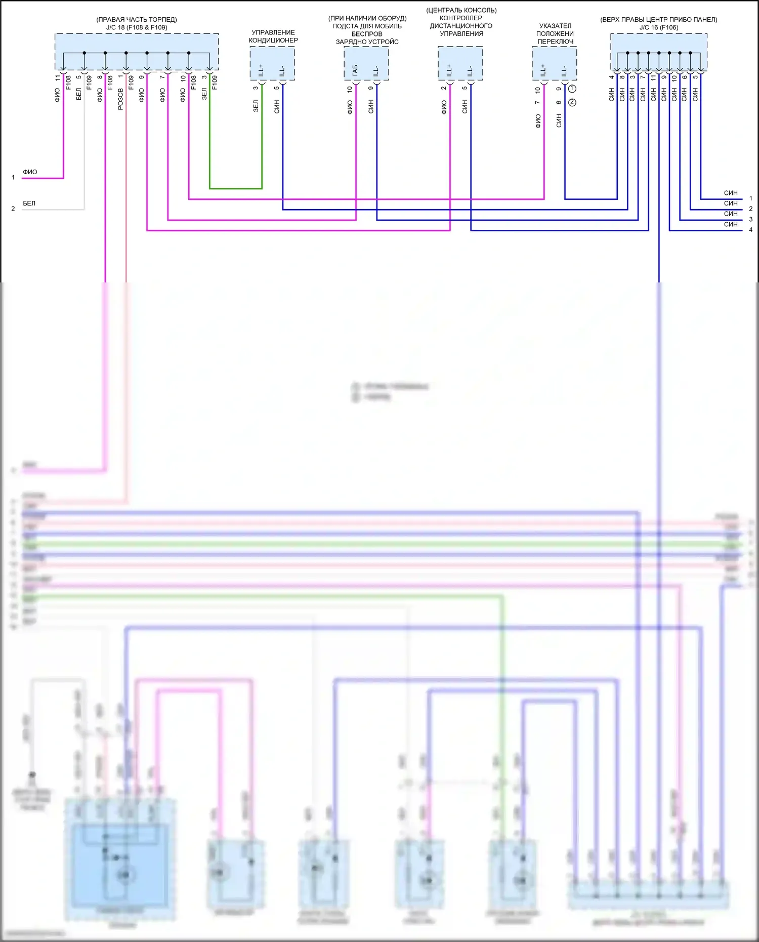 UX Lexus I (2018-2024): Электросхема подсветки приборной панели (3 из 4) 
