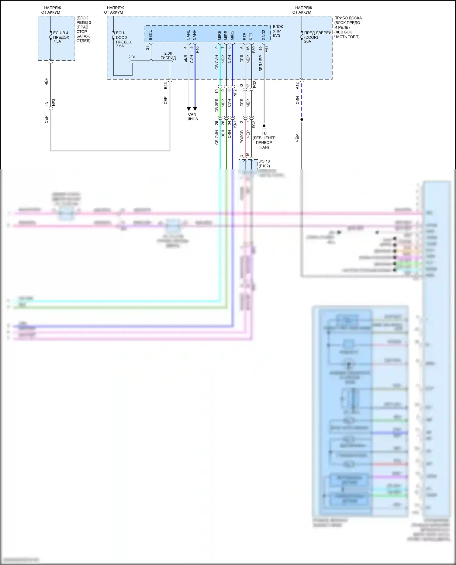 UX Lexus I (2018-2024): Электросхема памяти зеркал (2 из 2) 