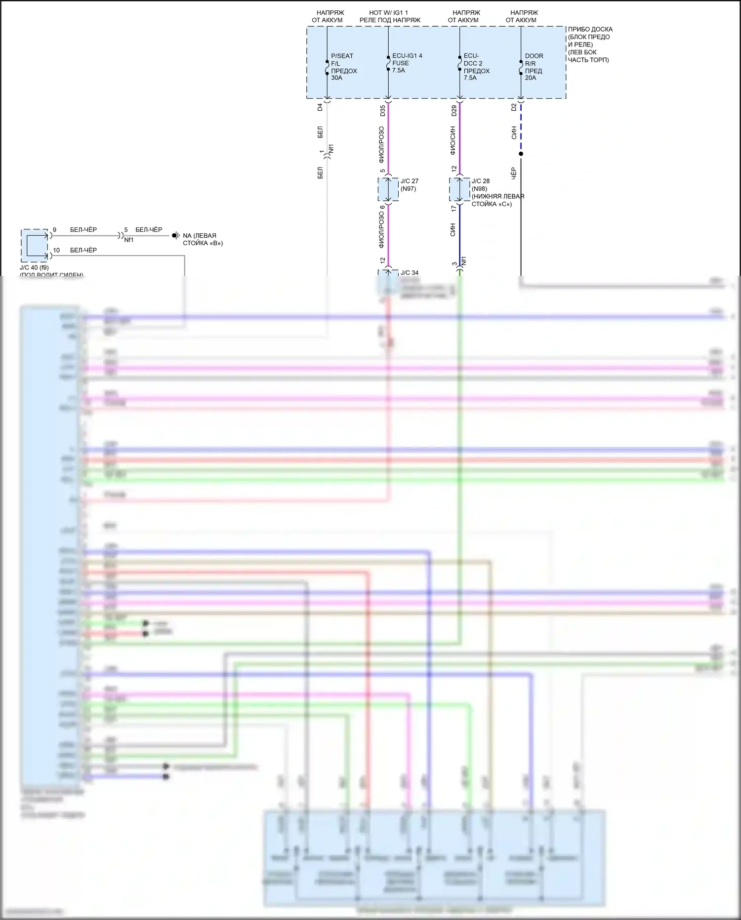 UX Lexus I (2018-2024): Электросхема сиденья памяти водителя (1 из 2) 
