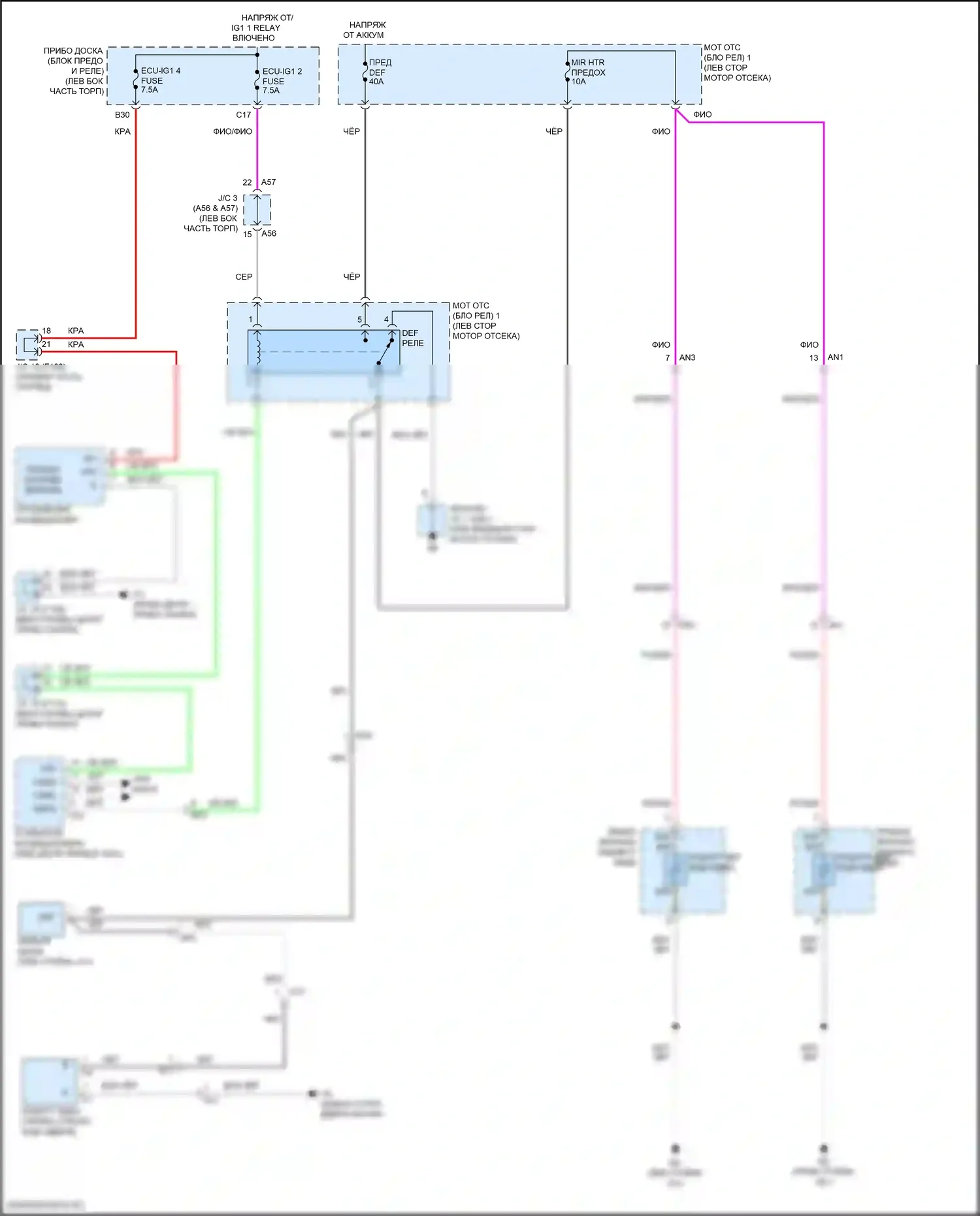 UX Lexus I (2018-2024): Электросхема заднего подогрева и обогреваемых зеркал, без памяти 