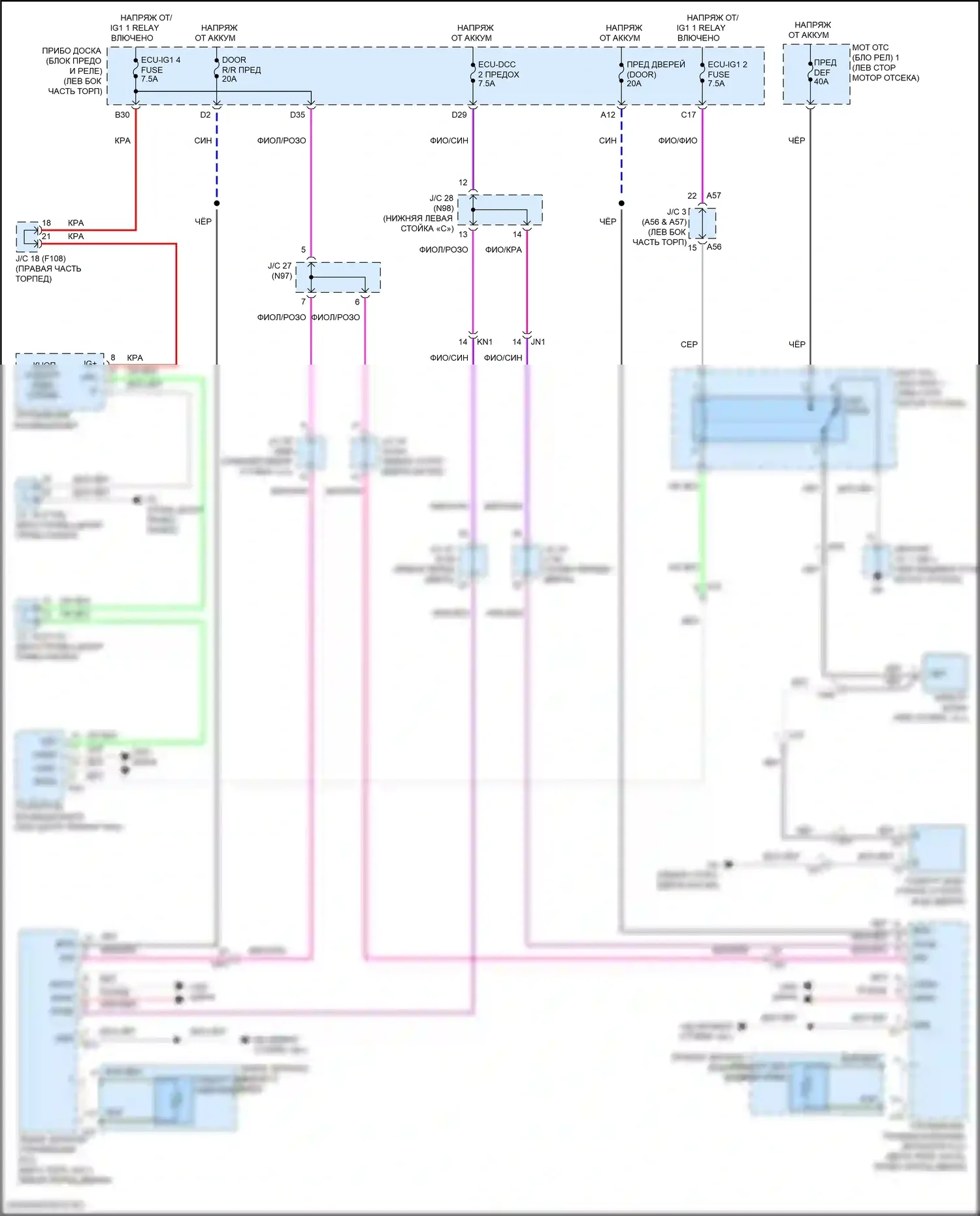 UX Lexus I (2018-2024): Электросхема заднего подогрева и обогреваемых зеркал, с памятью 