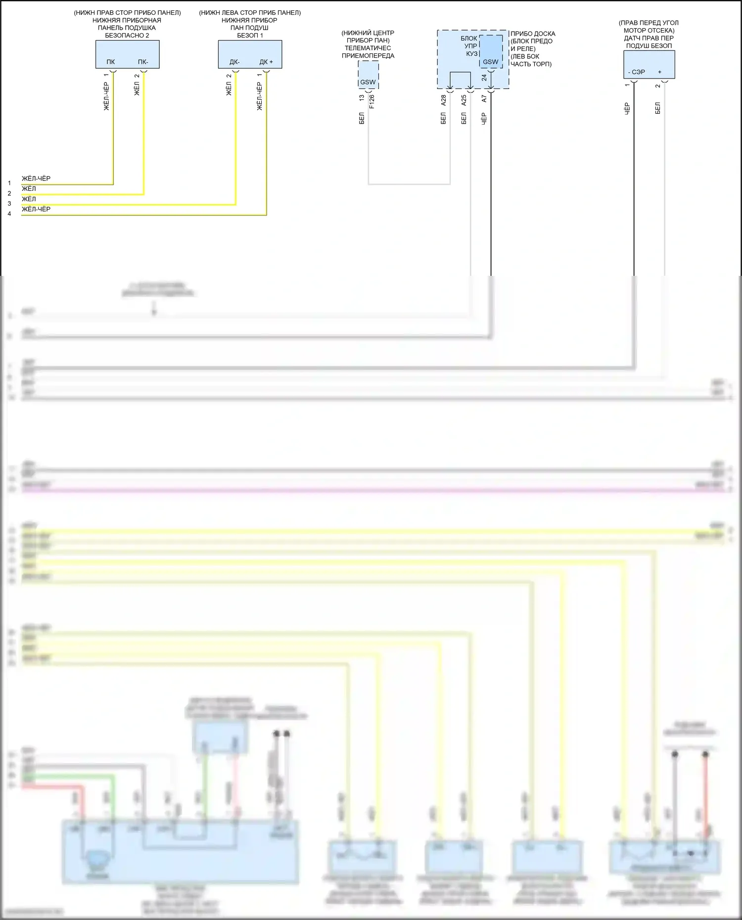 UX Lexus I (2018-2024): Электросхема подушек безопасности (2 из 4) 