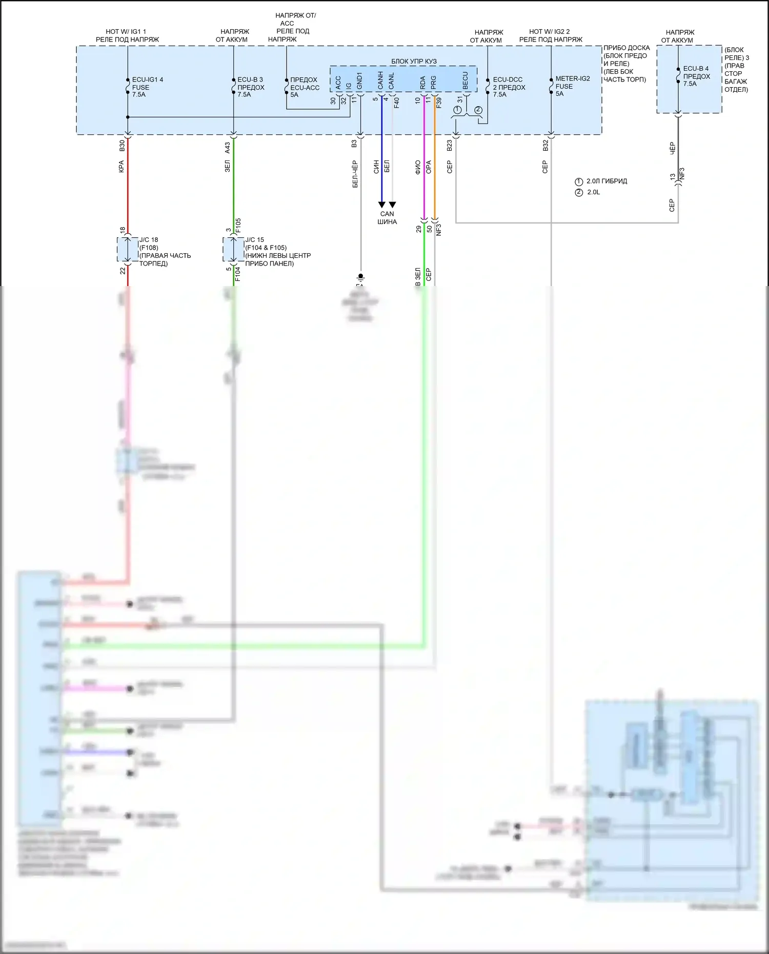 UX Lexus I (2018-2024): Электросхема контроля давления в шинах 