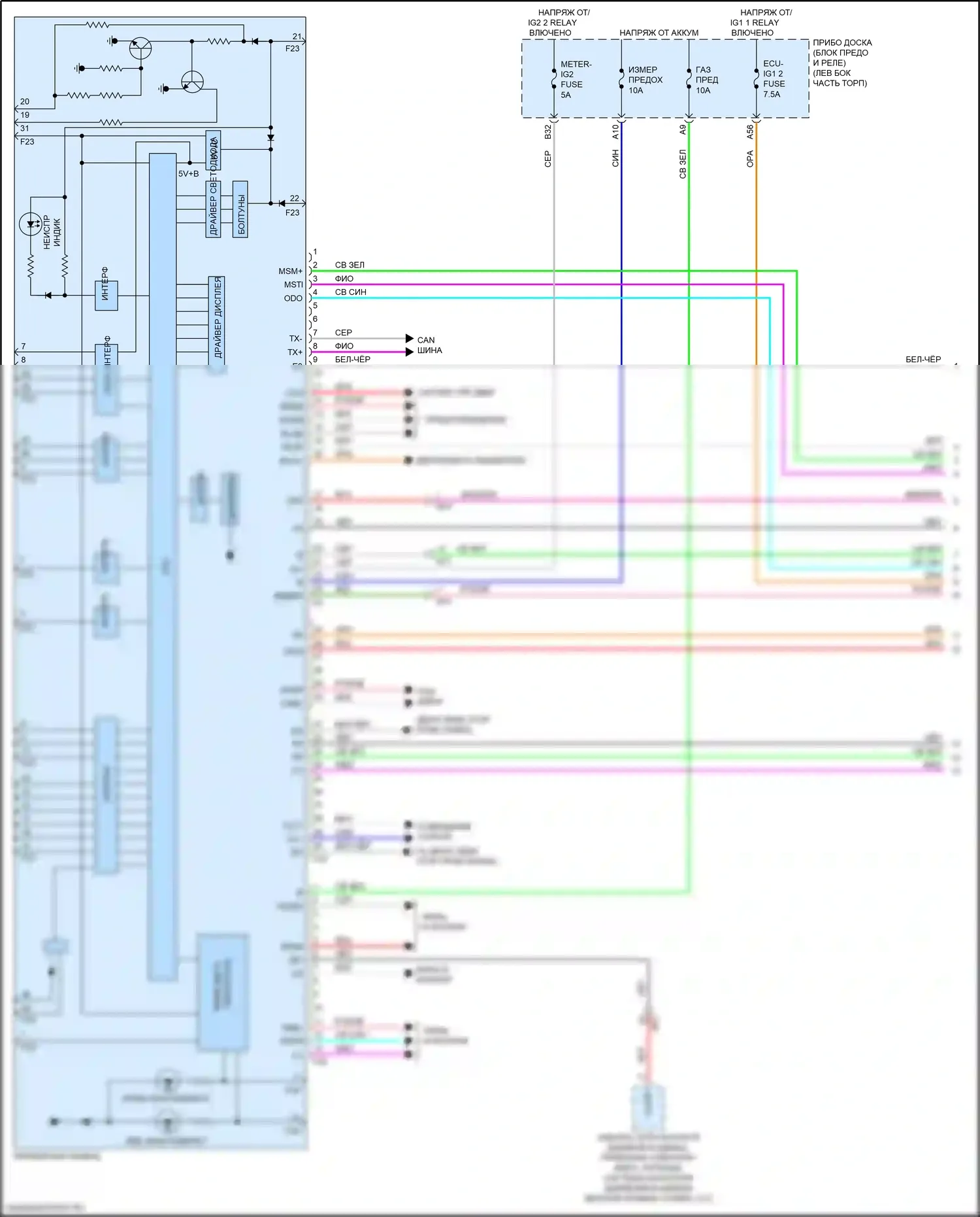 UX Lexus I (2018-2024): Электросхема приборной панели (1 из 4) 