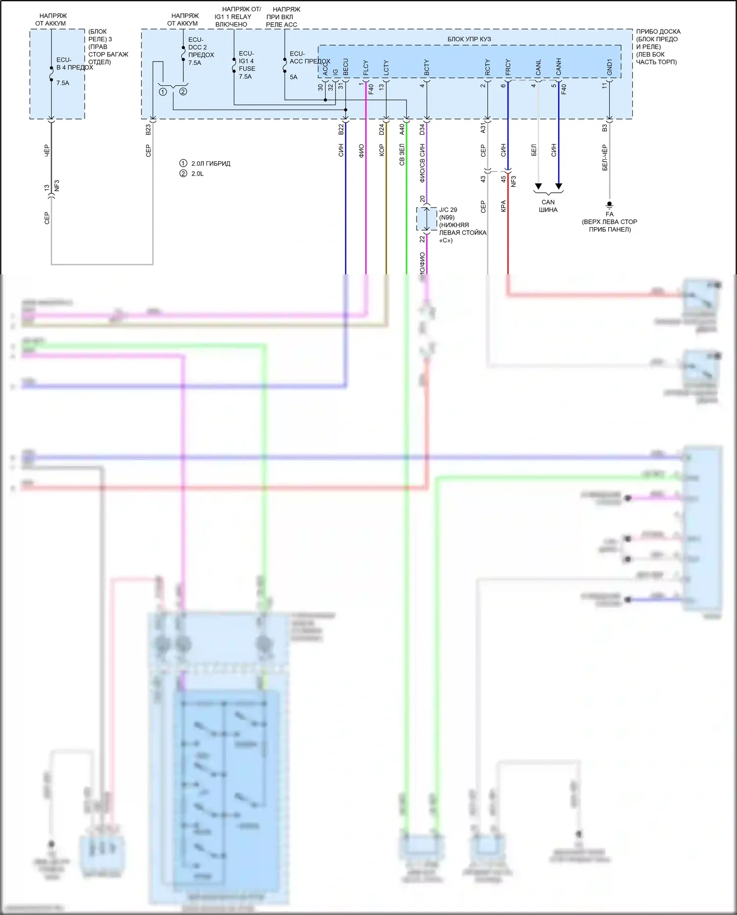 UX Lexus I (2018-2024): Электросхема приборной панели (4 из 4) 