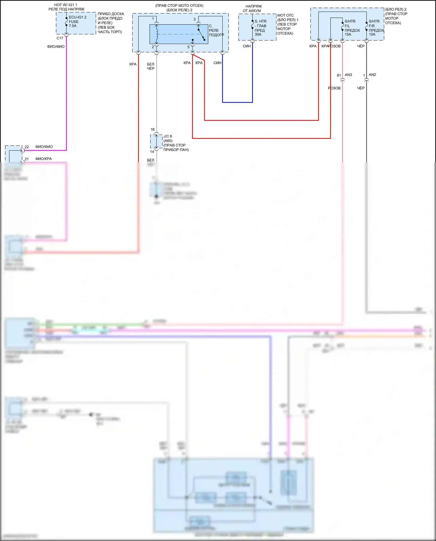 UX Lexus I (2018-2024): Электросхема обогреваемых сидений (1 из 2) 