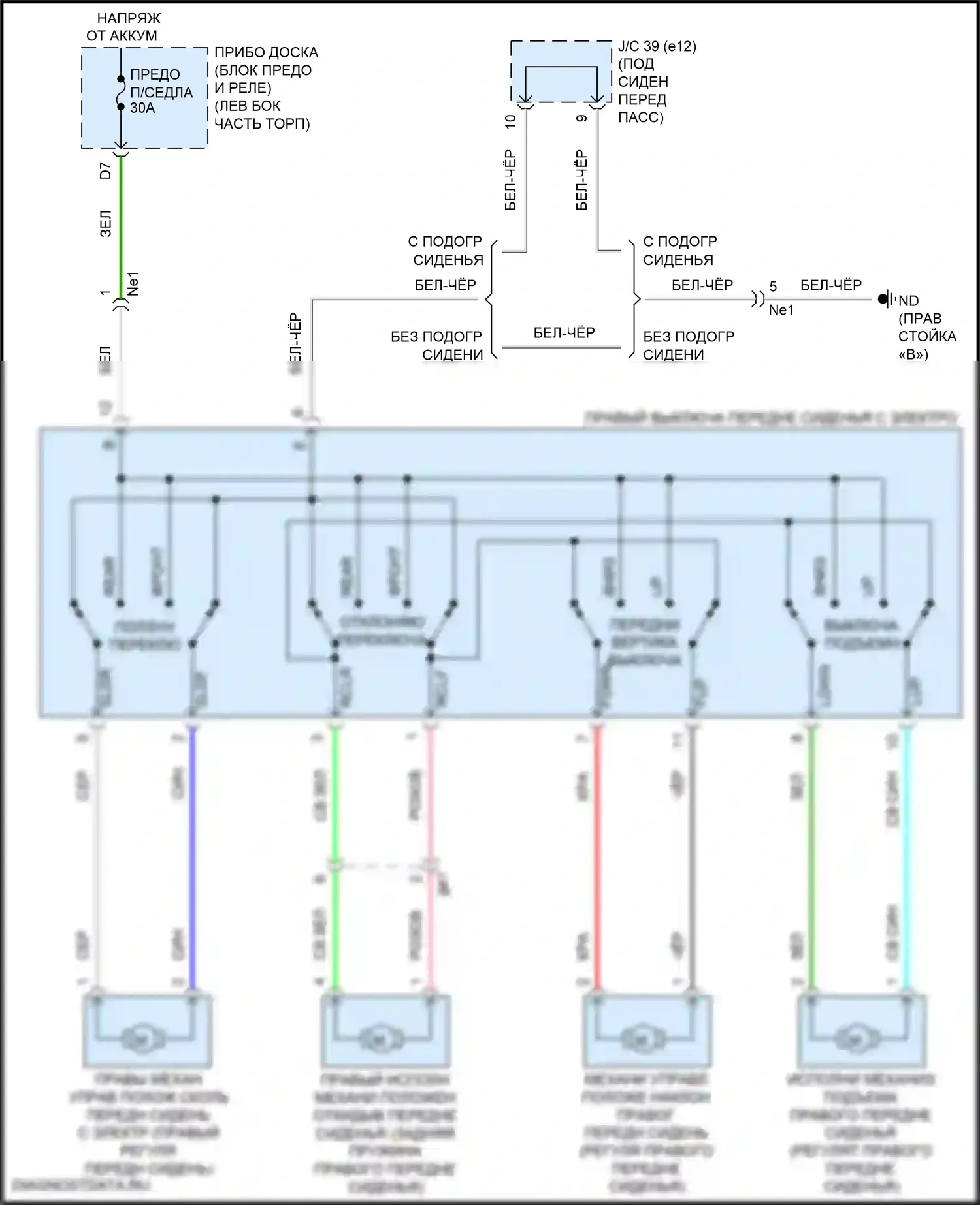 UX Lexus I (2018-2024): Электросхема сиденья питания для пассажиров 