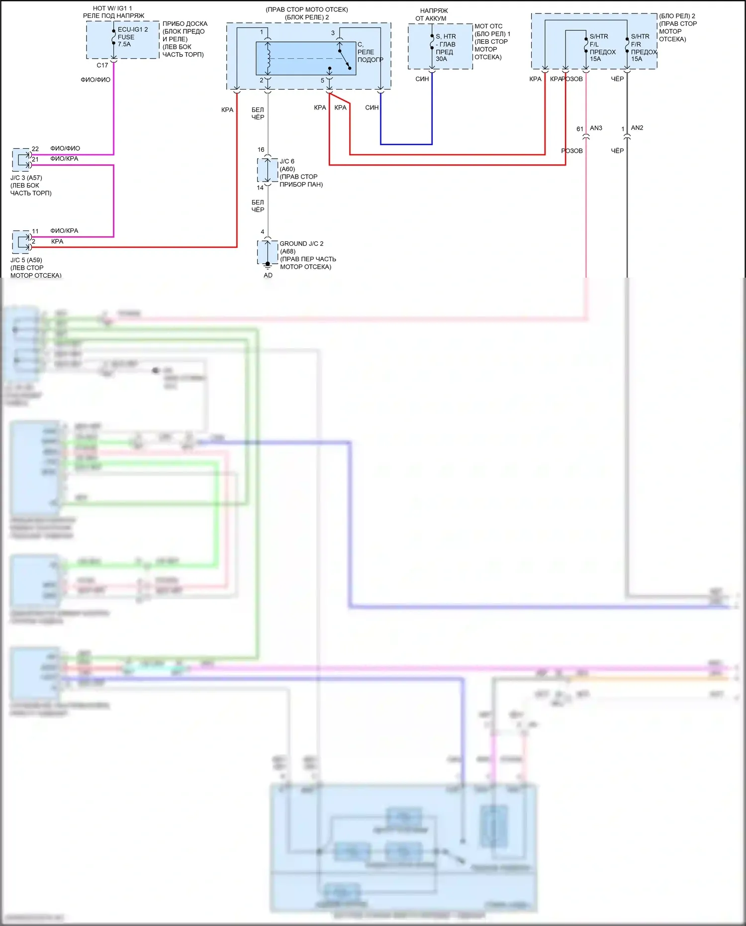 UX Lexus I (2018-2024): Электросхема сидений климат-контроля (1 из 2) 