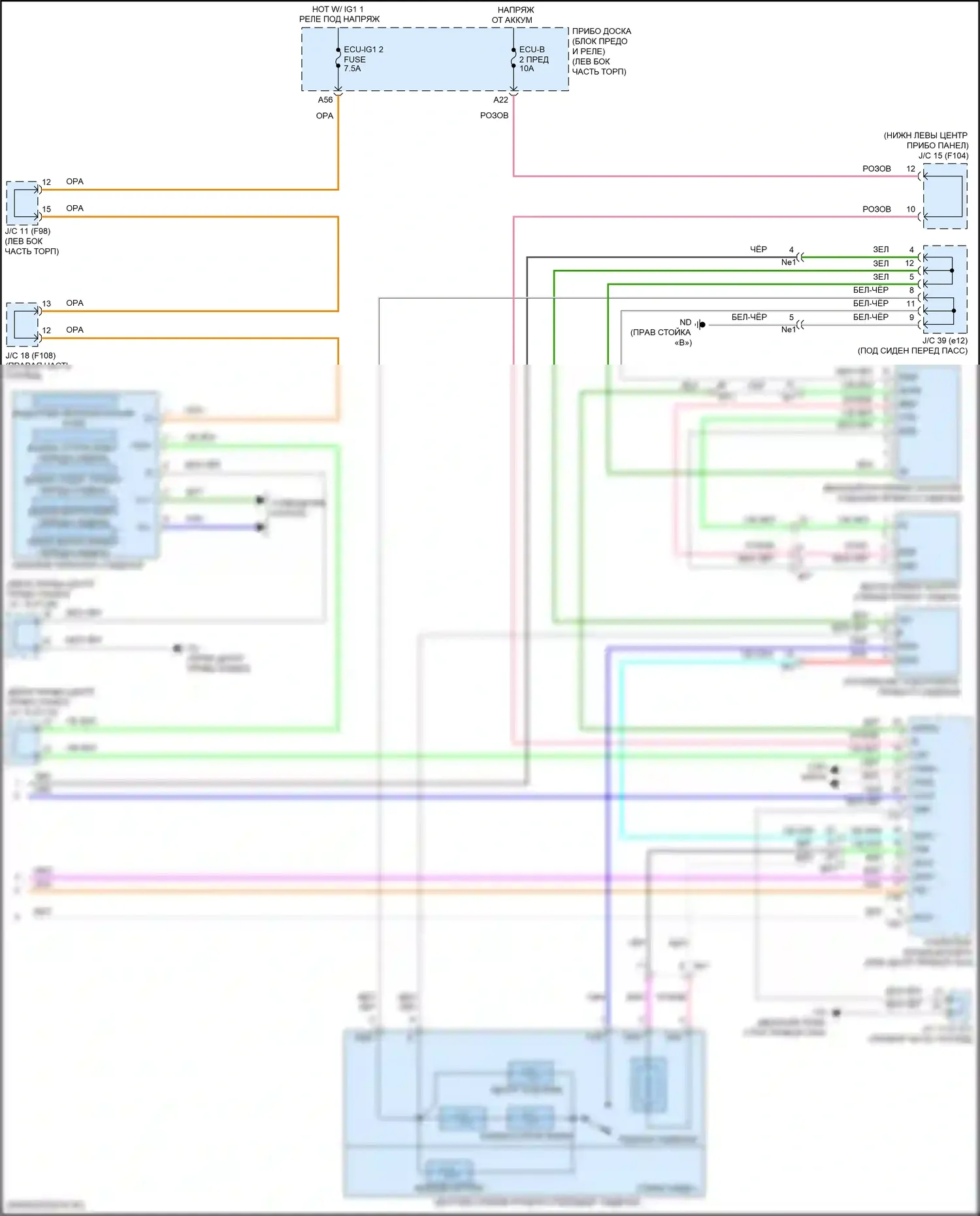 UX Lexus I (2018-2024): Электросхема сидений климат-контроля (2 из 2) 