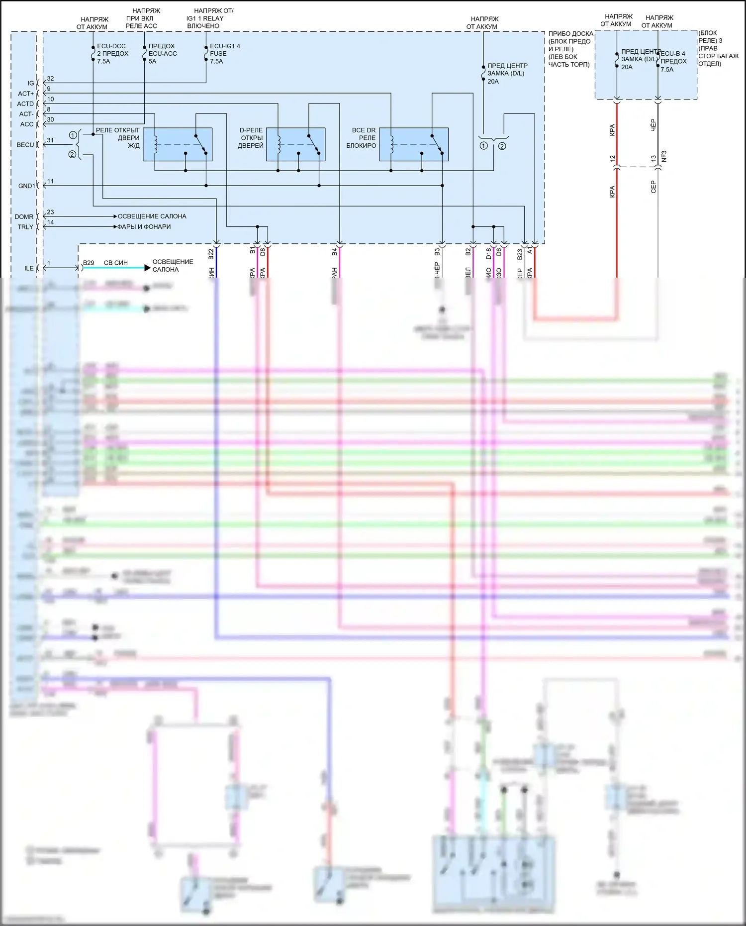 UX Lexus I (2018-2024): Электросхема защиты от взлома (1 из 6) 