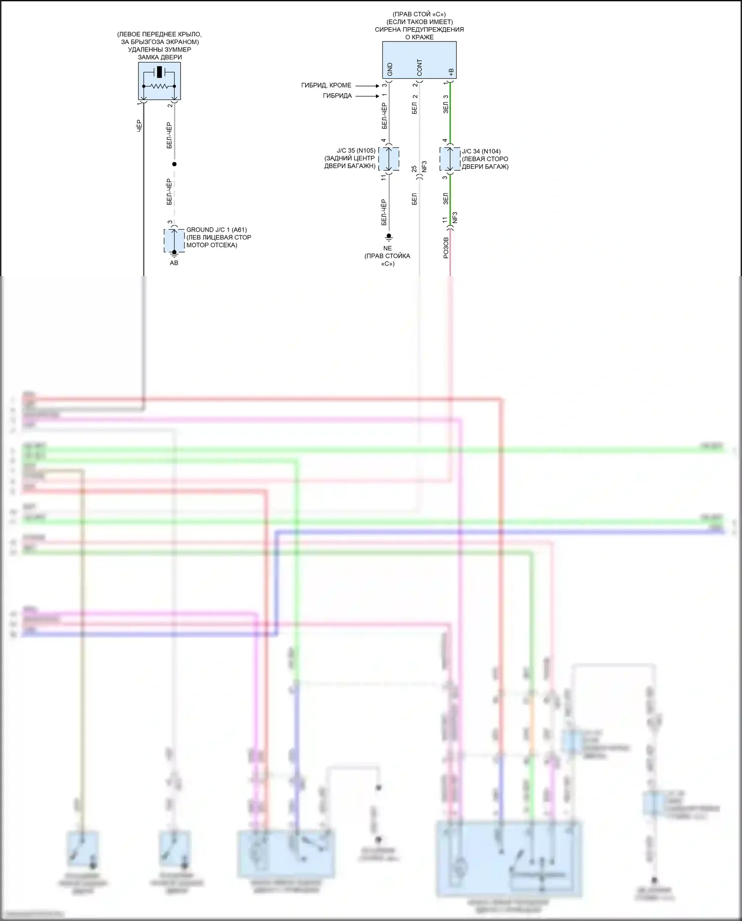 UX Lexus I (2018-2024): Электросхема защиты от взлома (3 из 6) 