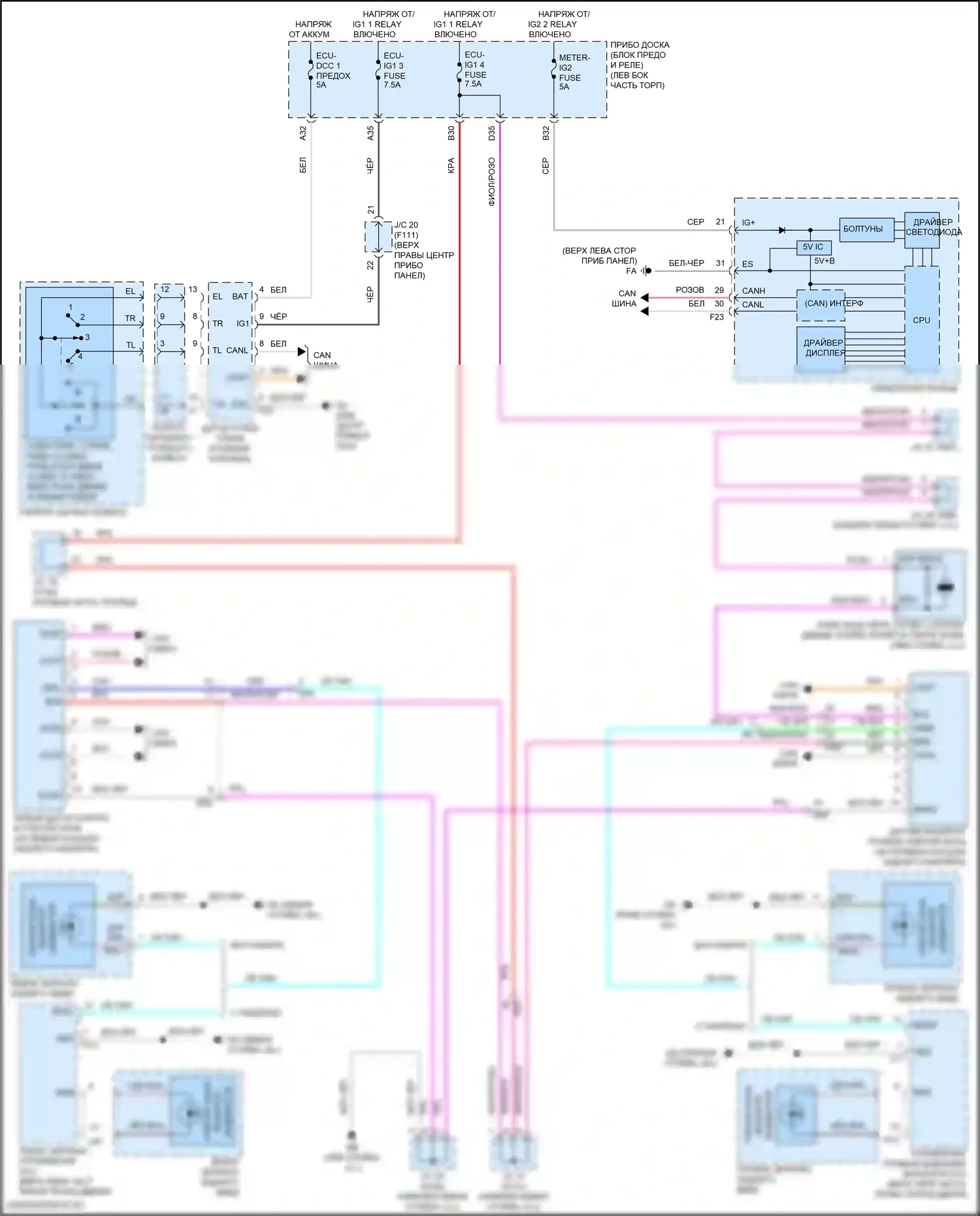 UX Lexus I (2018-2024): Электросхема мониторинга в слепой зоне 